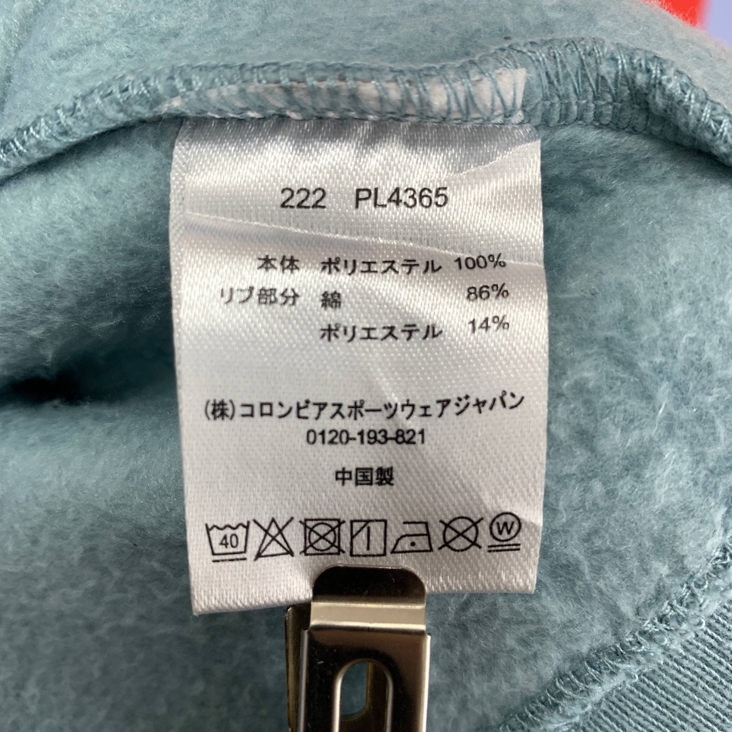 Columbia 90s Vintage COLUMBIA Crew Neck Sweatshirt #2581/V Size US M / EU 48-50 / 2 - 12 Thumbnail