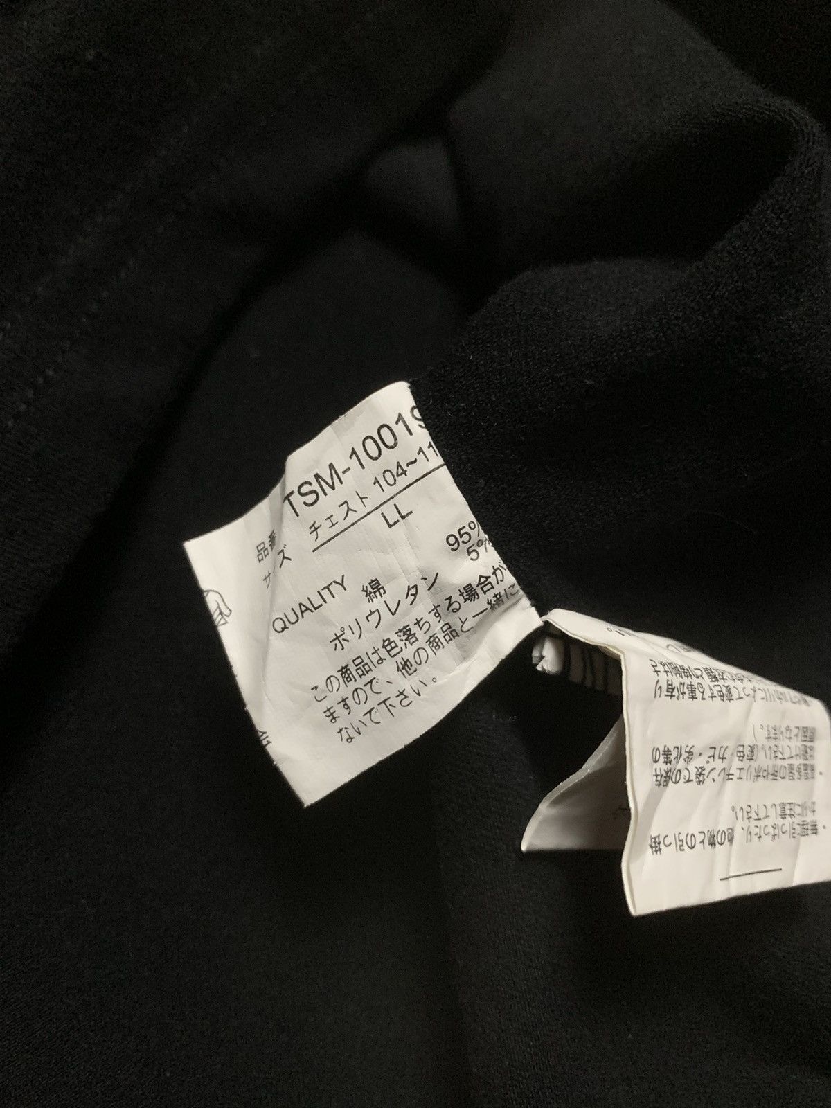 Japanese Brand Y2K Defective Struct Smoke Skull Leopard gothic vkei Style Size US L / EU 52-54 / 3 - 9 Thumbnail