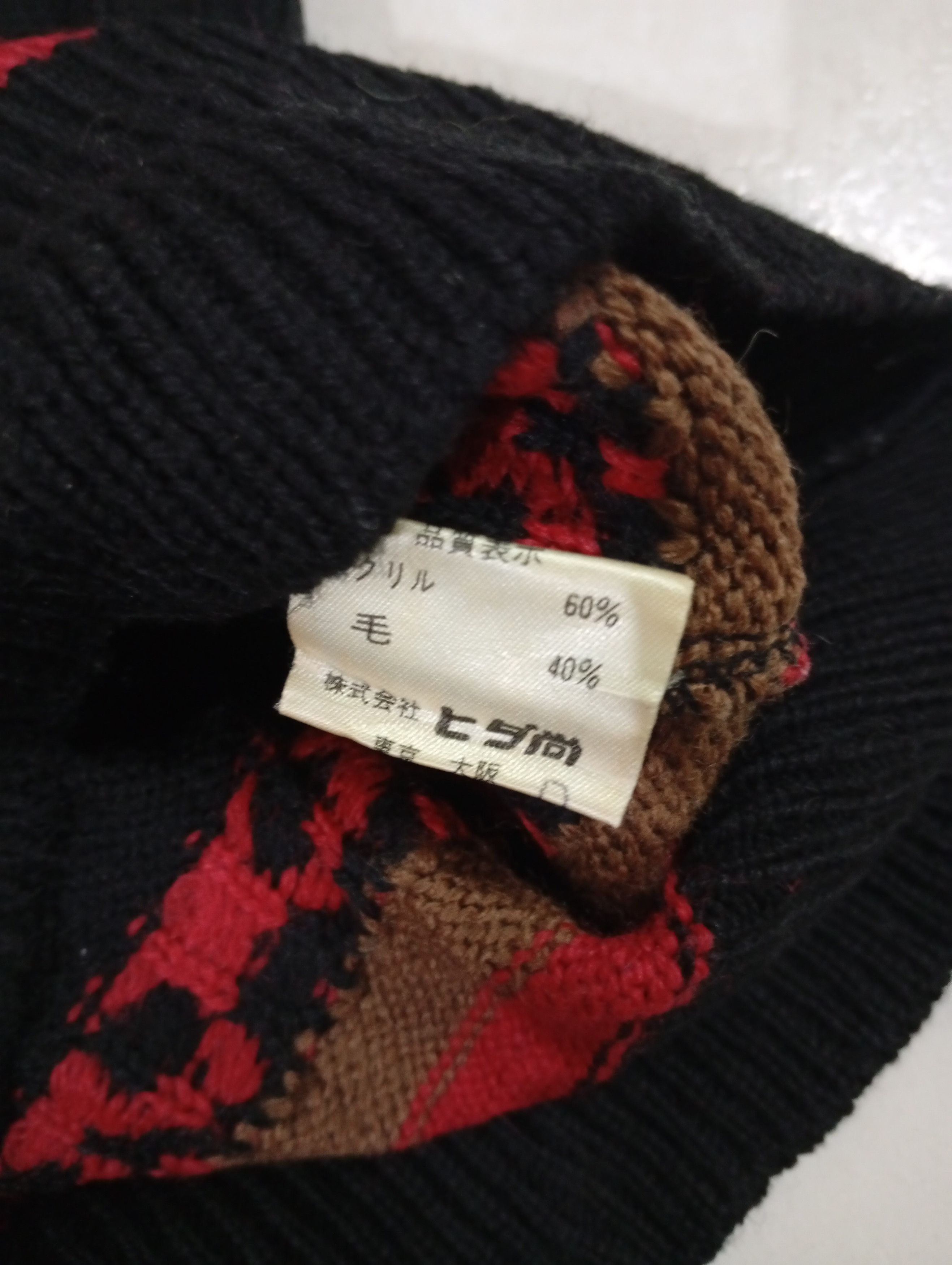 Japanese Brand SWEATER KNITWEAR X KEEP OUT Size US M / EU 48-50 / 2 - 9 Thumbnail