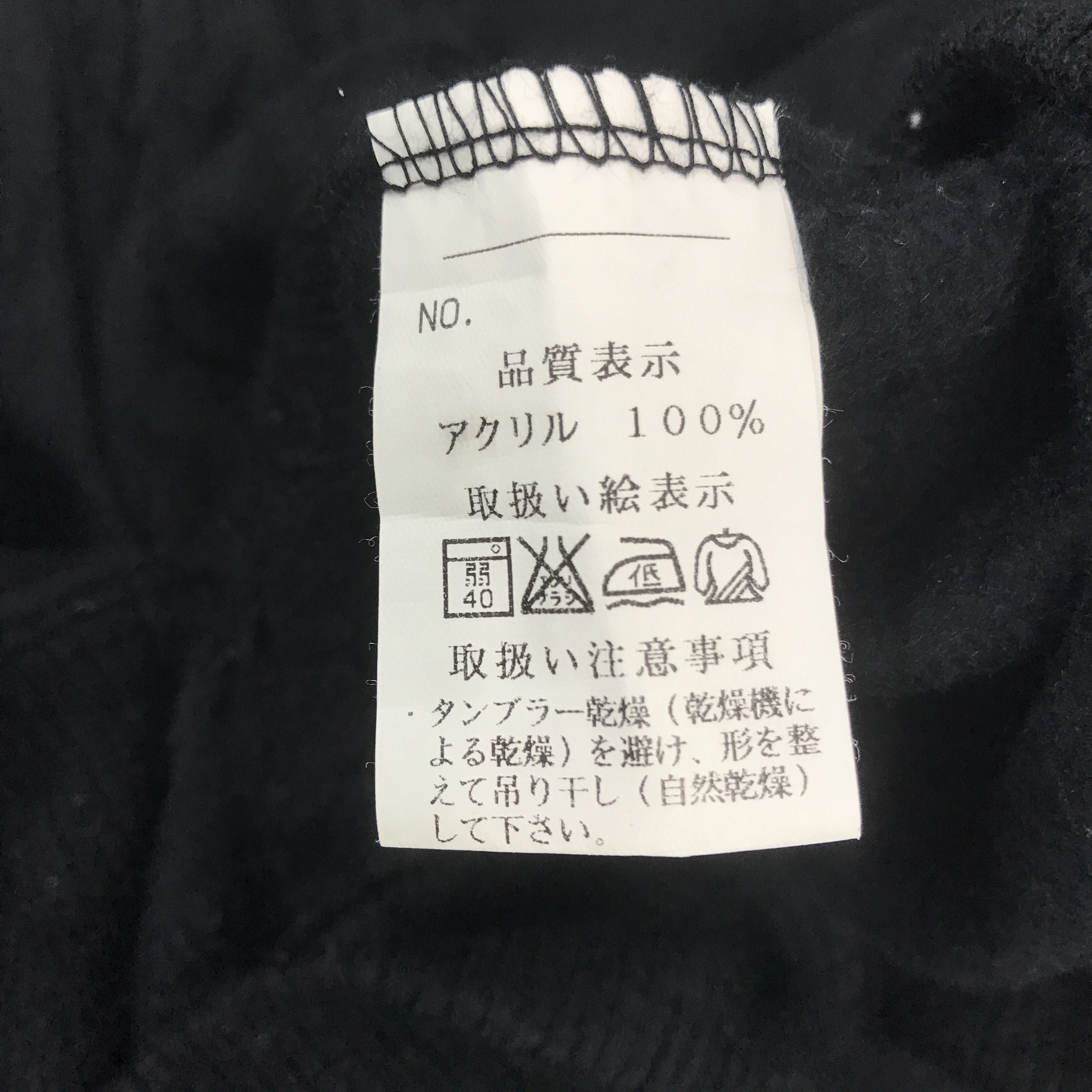 Michiko Koshino London × Vintage Vintage Michiko London logo Sweatshirt Size US L / EU 52-54 / 3 - 11 Thumbnail