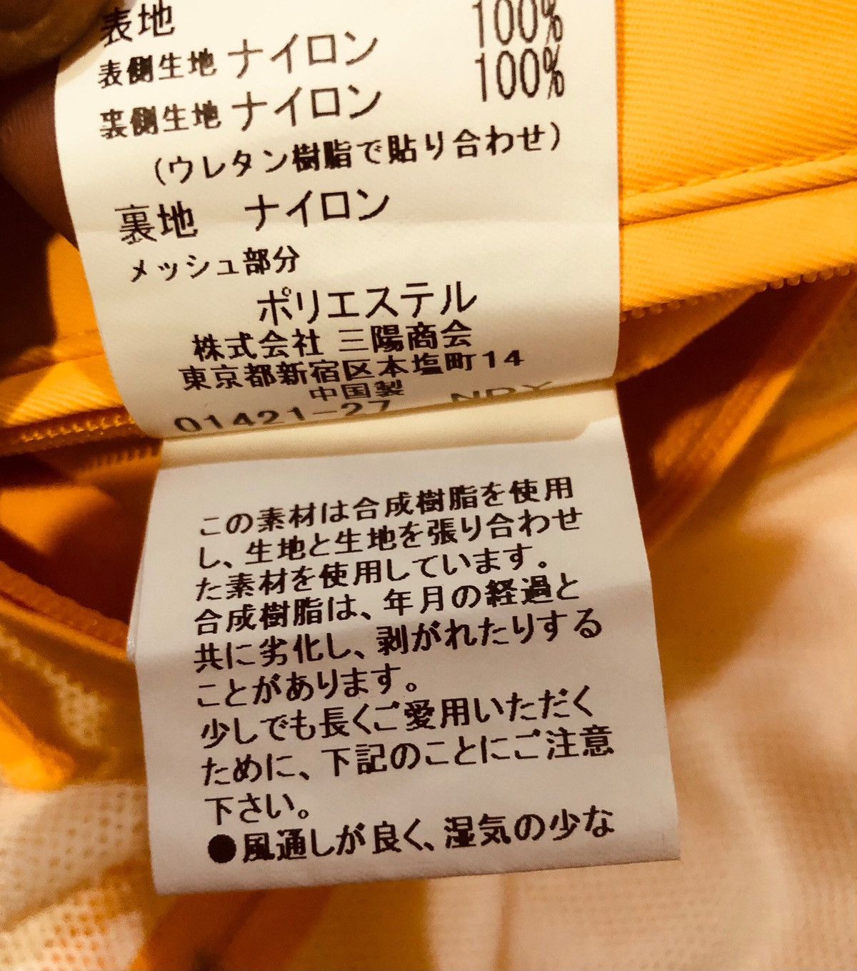 Burberry Burberry Yellow Drawstring Zipper Hoodie Jacket Size US L / EU 52-54 / 3 - 13 Thumbnail