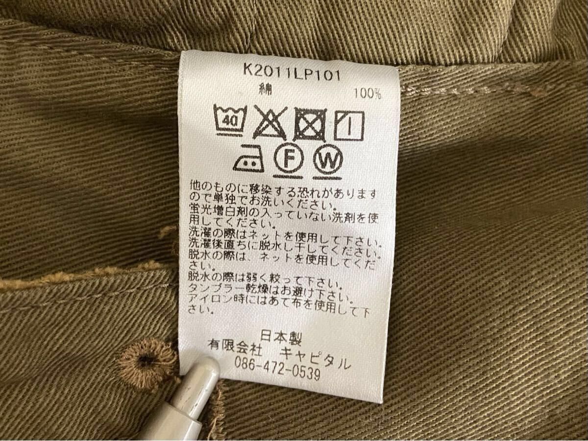 Kapital Corduroy Pants Size US 32 / EU 48 - 8 Thumbnail