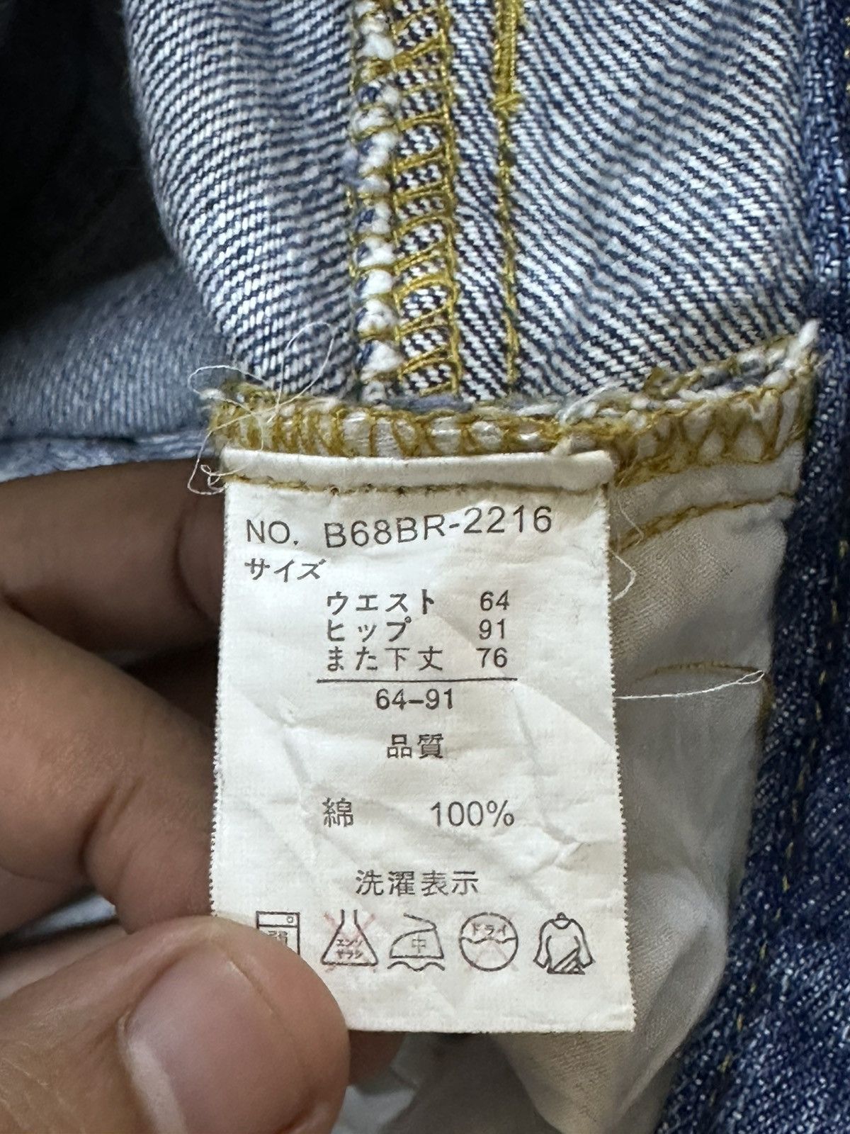 If Six Was Nine Vintage Japanese Printed Faded Grunge Denim Size US 32 / EU 48 - 9 Thumbnail
