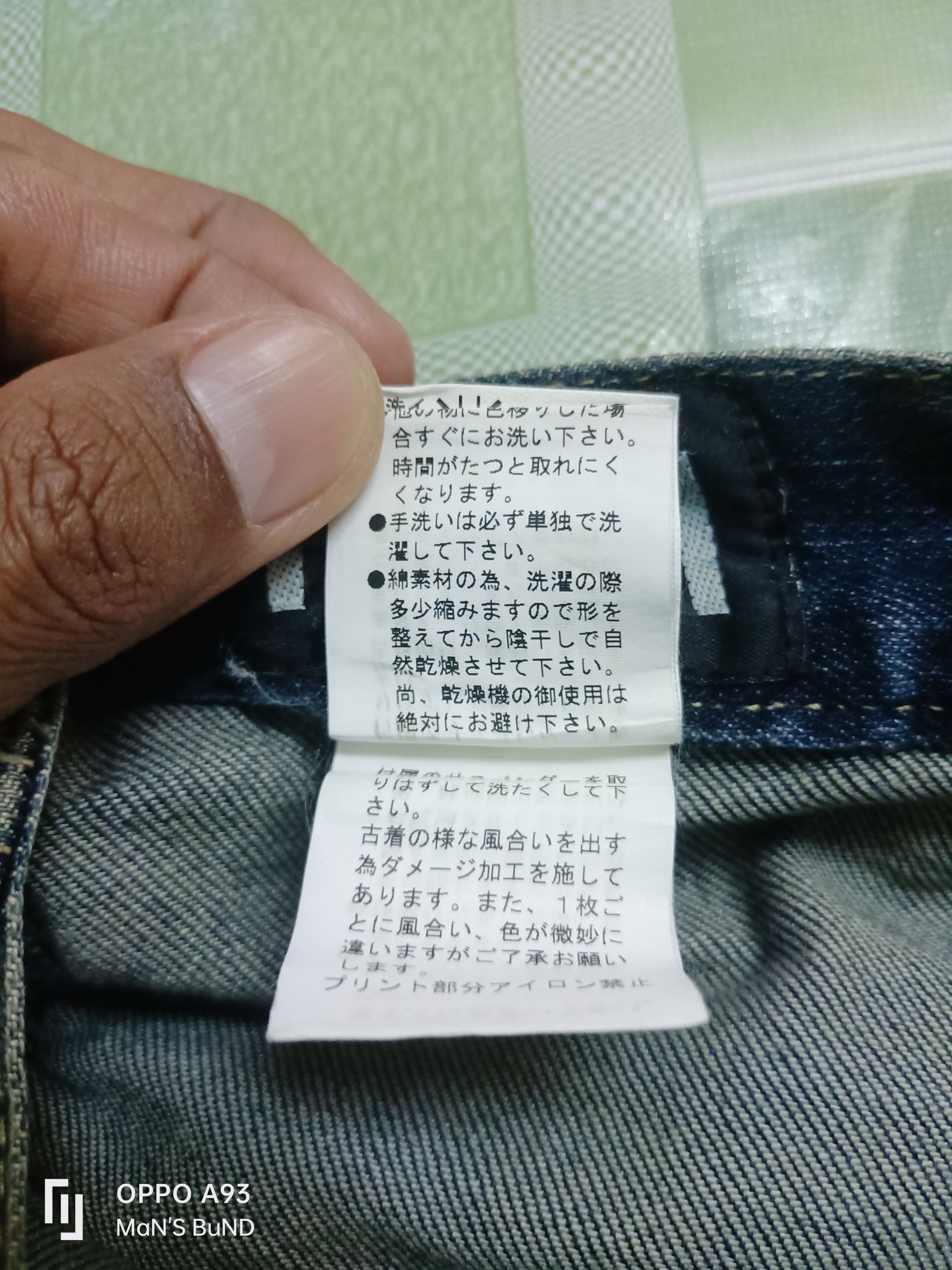 PPFM PPFM CUSTOM PERFORMANCE JEANS Size US 31 - 11 Thumbnail