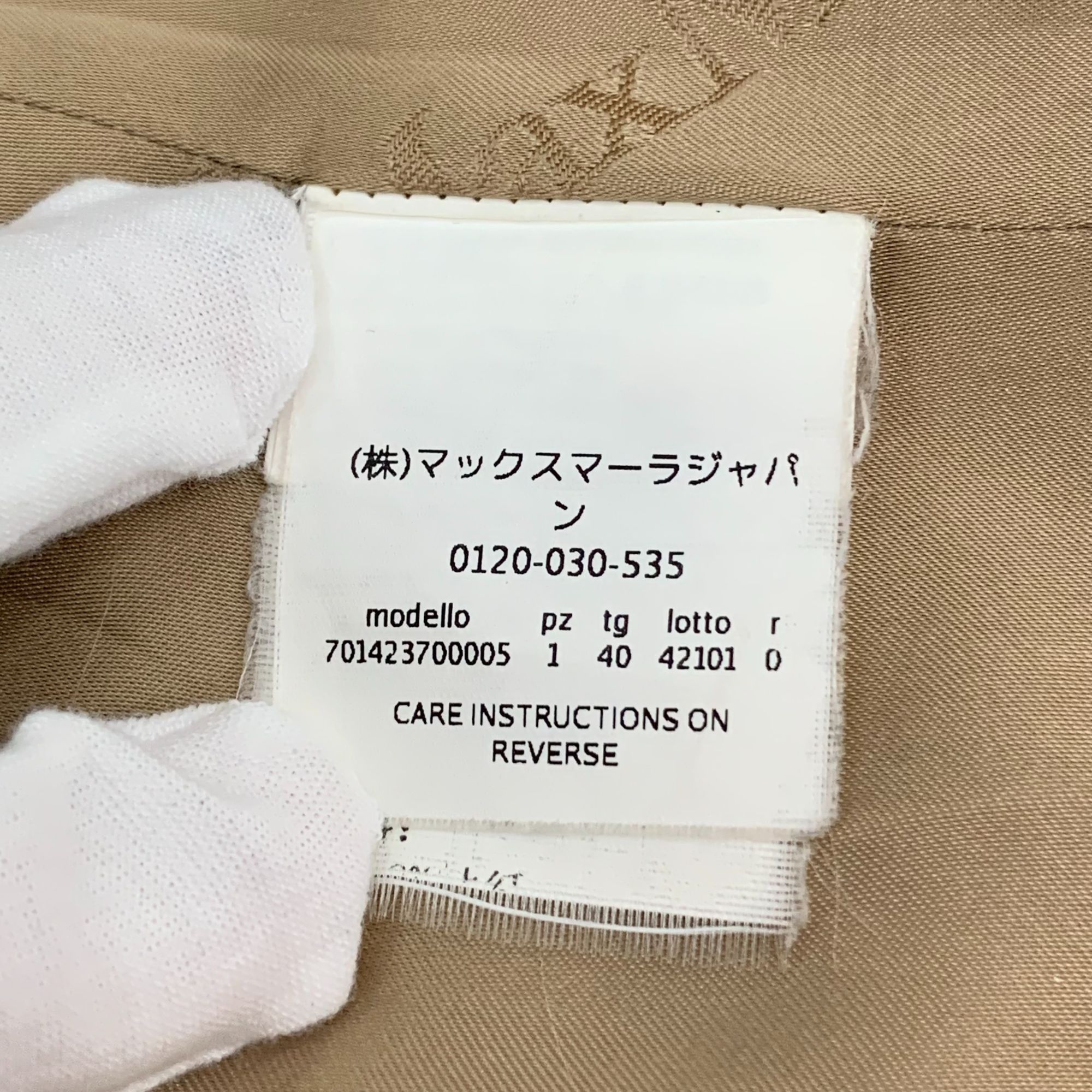 Max Mara Maxmara Camel Double-Breasted Belted Coat Size 40 Medium Mad Size M / US 6-8 / IT 42-44 - 4 Thumbnail