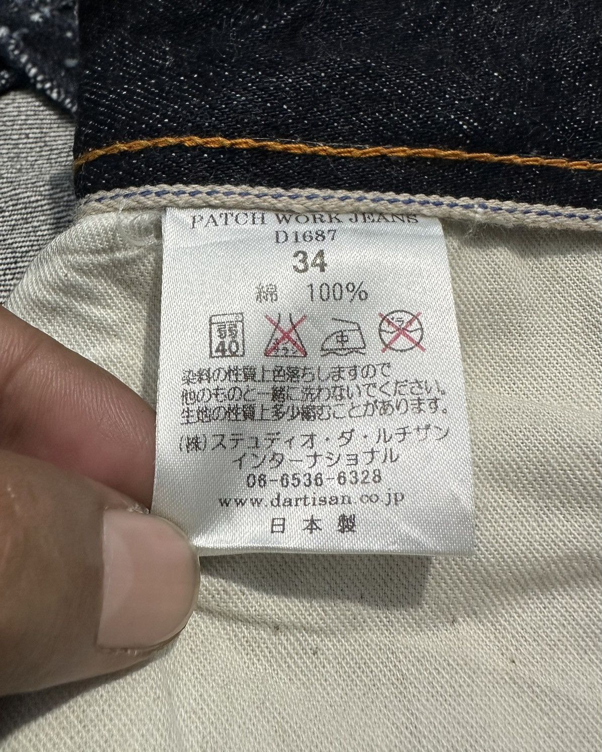 Japanese Brand × Studio D'Artisan Rare🔥 Studio D'Artisan D1687 Patchwork Jeans Size US 32 / EU 48 - 16 Thumbnail