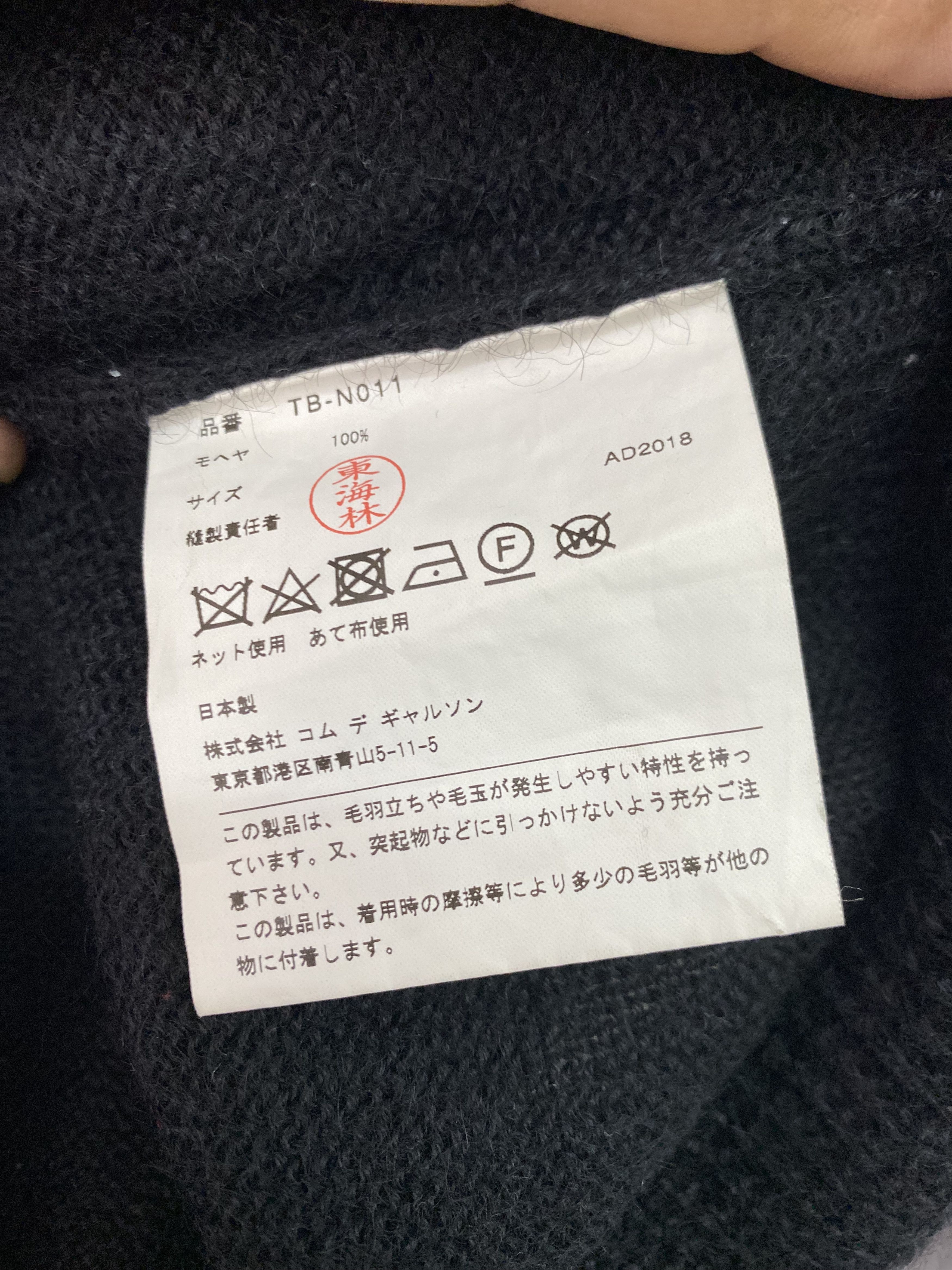 Comme des Garcons × Comme des Garcons Homme Plus × Tricot Comme des Garcons Vintage Tricots Comme Des Garcons Size Xs Size XS / US 0-2 / IT 36-38 - 9 Thumbnail