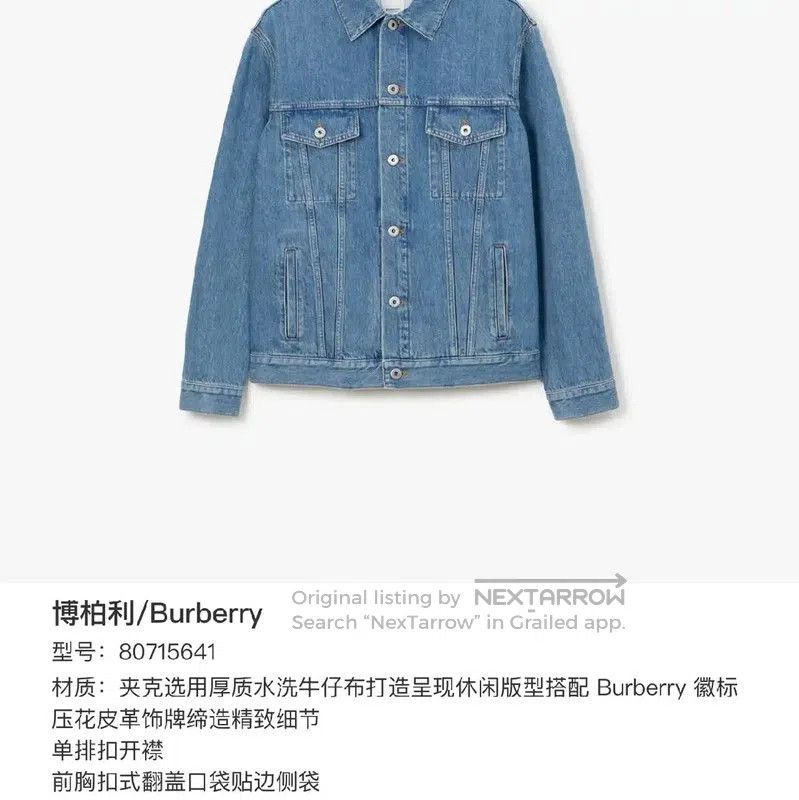 Burberry Blue Denim Men's Jacket.