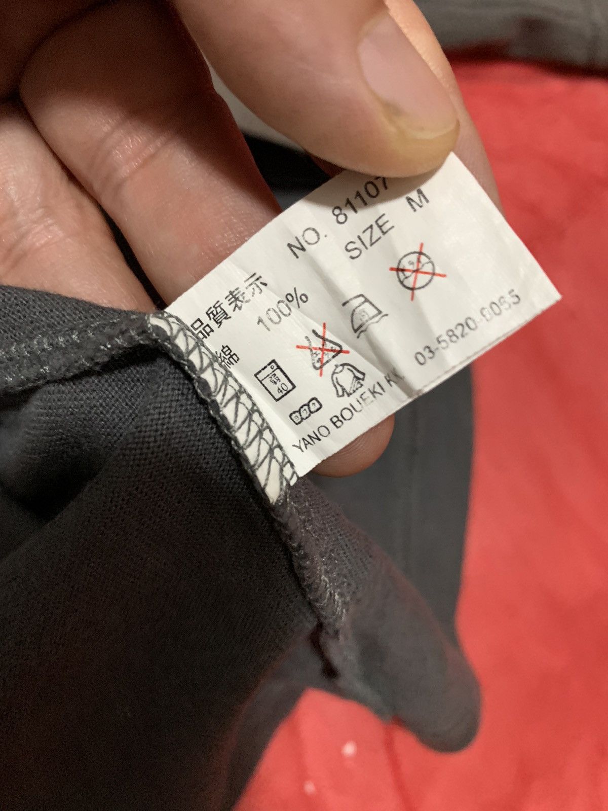 If Six Was Nine Japanese Brand Incarnation Poem Cyber Gothic Punk Faded Tee Size US M / EU 48-50 / 2 - 11 Thumbnail