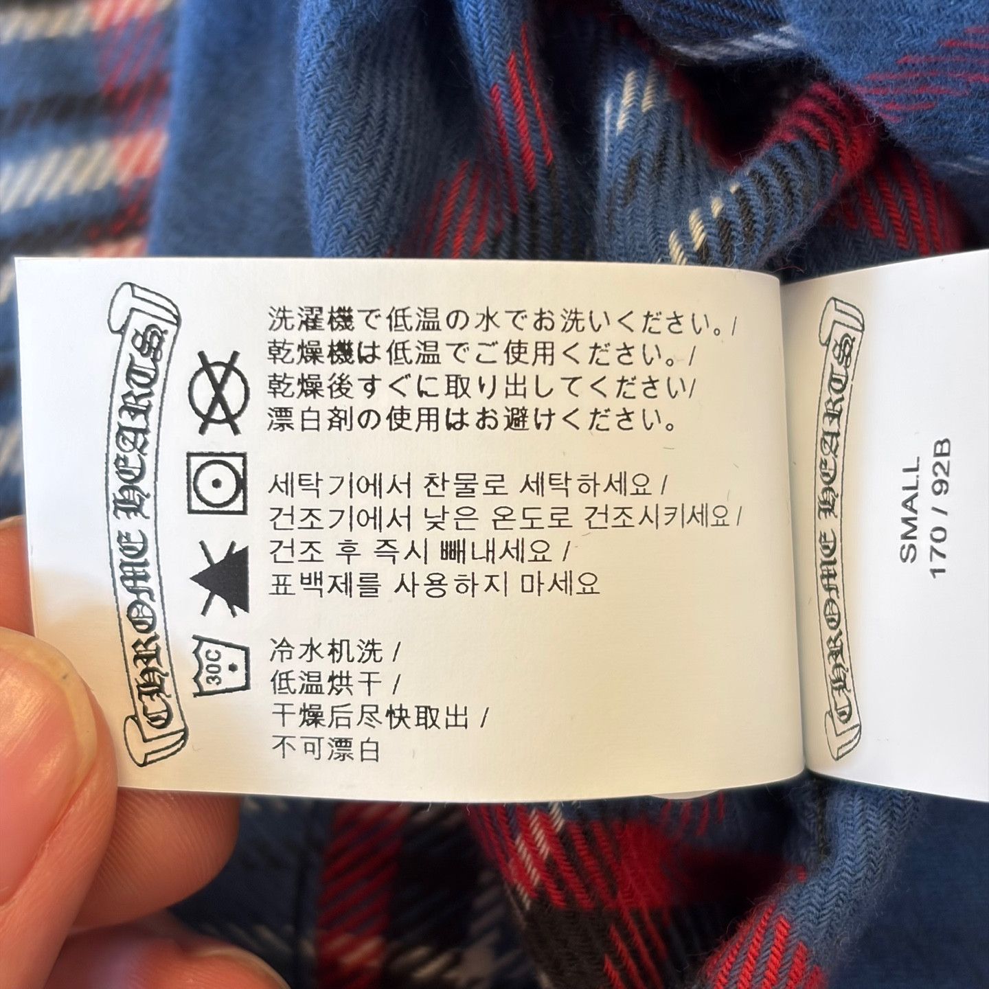 Chrome Hearts Chrome Hearts Blueberry Wine Harvester Plaid Shirt Size US S / EU 44-46 / 1 - 9 Thumbnail