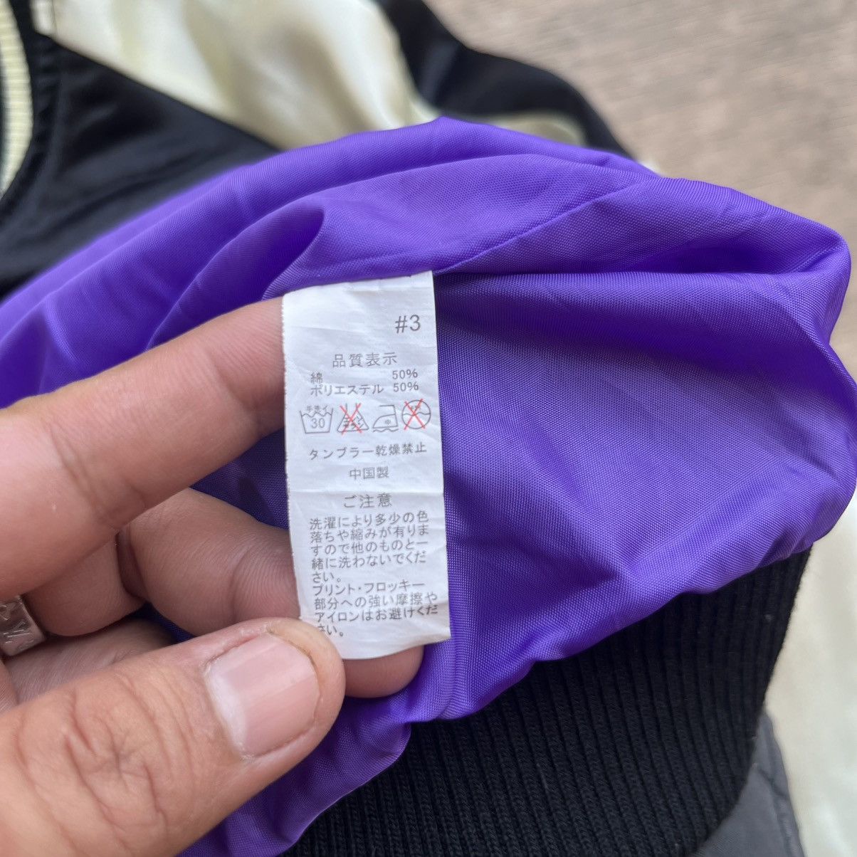 Japanese Brand HUPERCORES SUKAJAN BOMBER JACKET Size US S / EU 44-46 / 1 - 5 Thumbnail