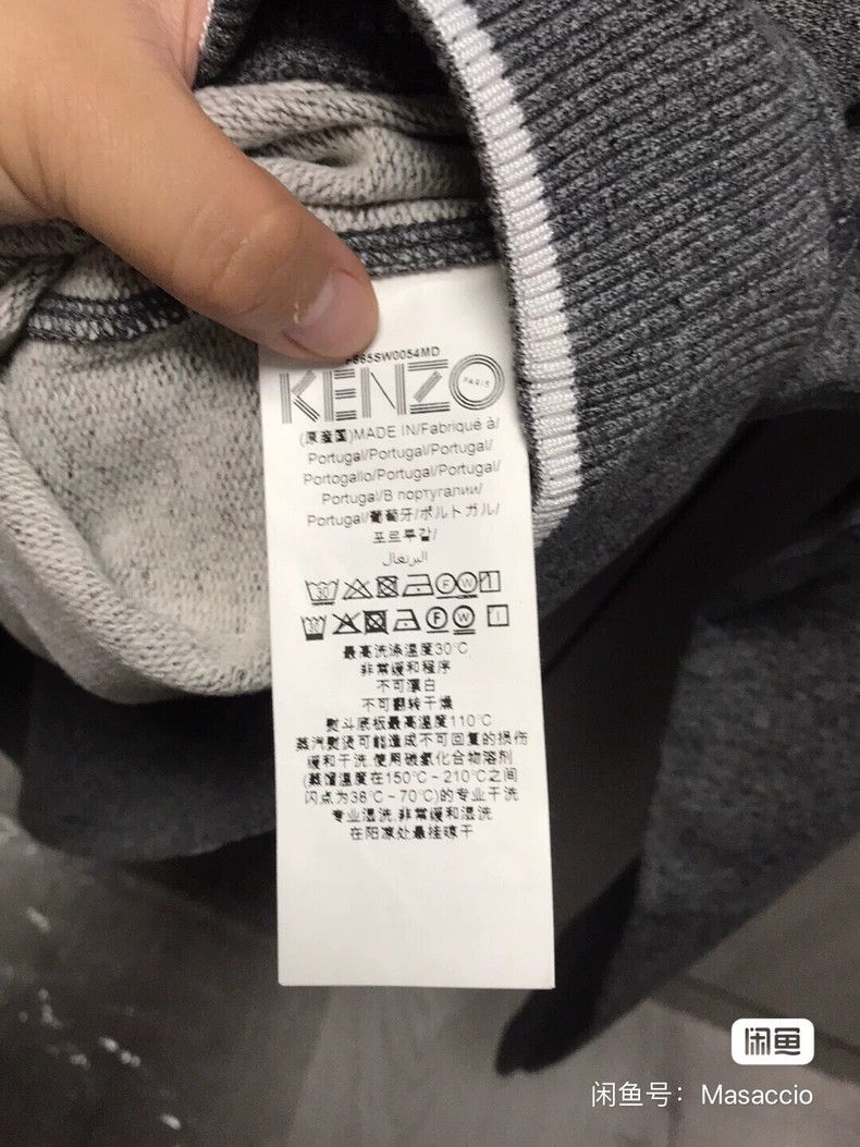 Other KENZO Small logo tiger head wool coat sweater Size US XL / EU 56 / 4 - 6 Thumbnail