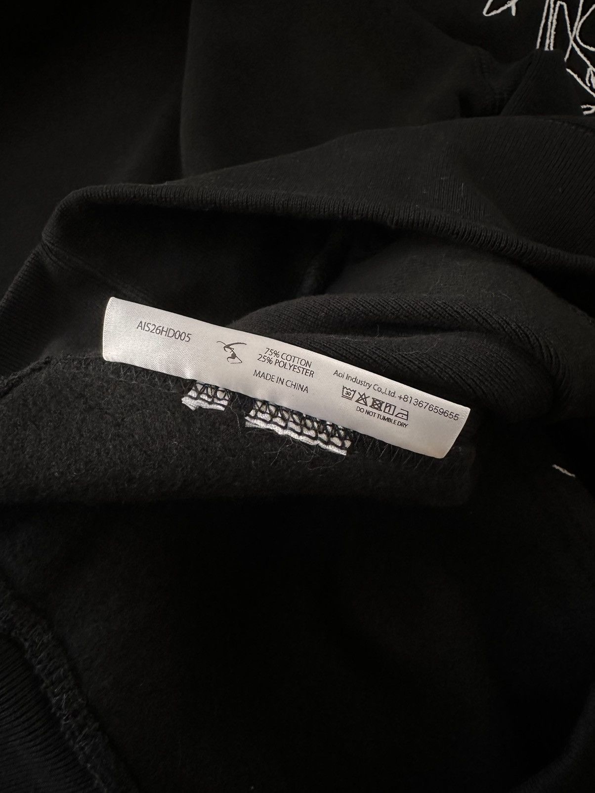 Other AOI INDUSTRY HOODIE Size US XL / EU 56 / 4 - 6 Thumbnail