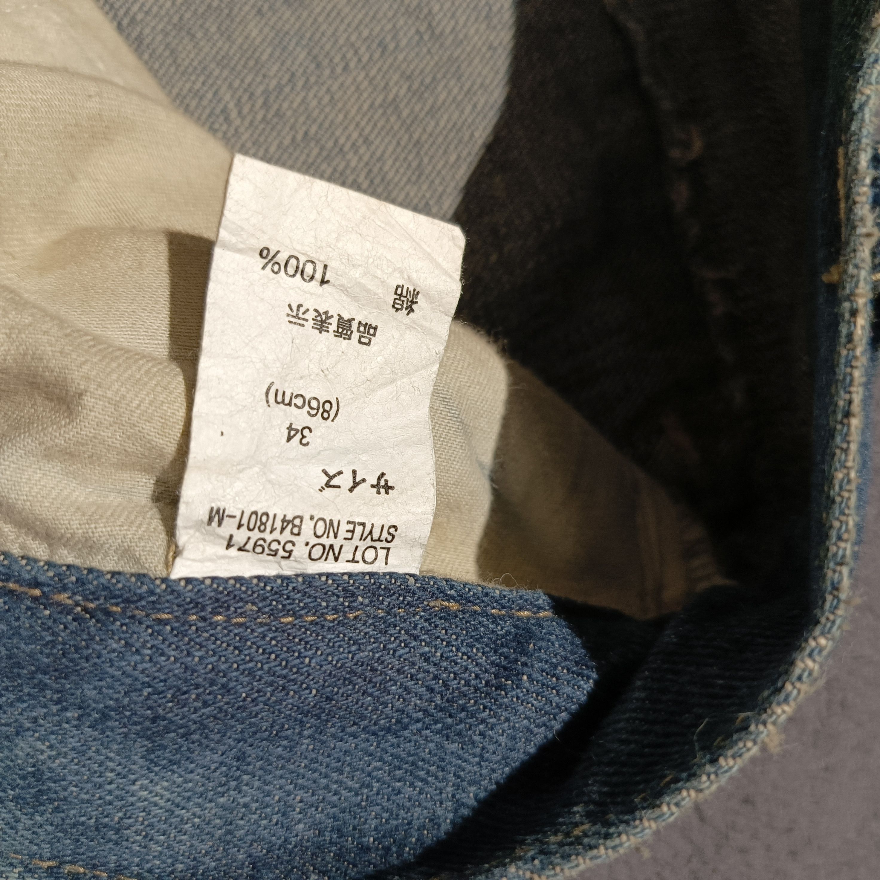 If Six Was Nine × Japanese Brand 🇯🇵 Y2k Japanese Ripped Denim Size US 34 / EU 50 - 11 Thumbnail