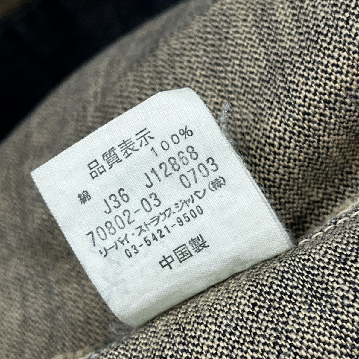Levi's × Levi's Made & Crafted × Vintage Levis Redloop Chore Jacket Hidden Rivet Buttons Size US L / EU 52-54 / 3 - 21 Thumbnail