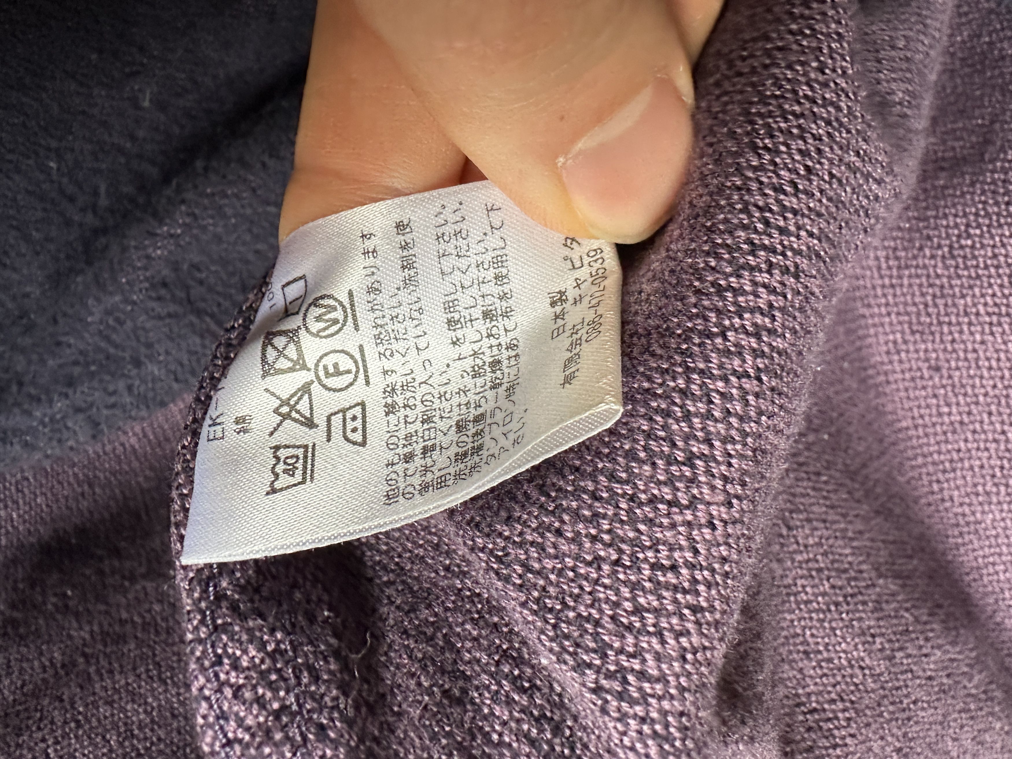 Kapital Kapital Work Jacket Size US L / EU 52-54 / 3 - 5 Thumbnail