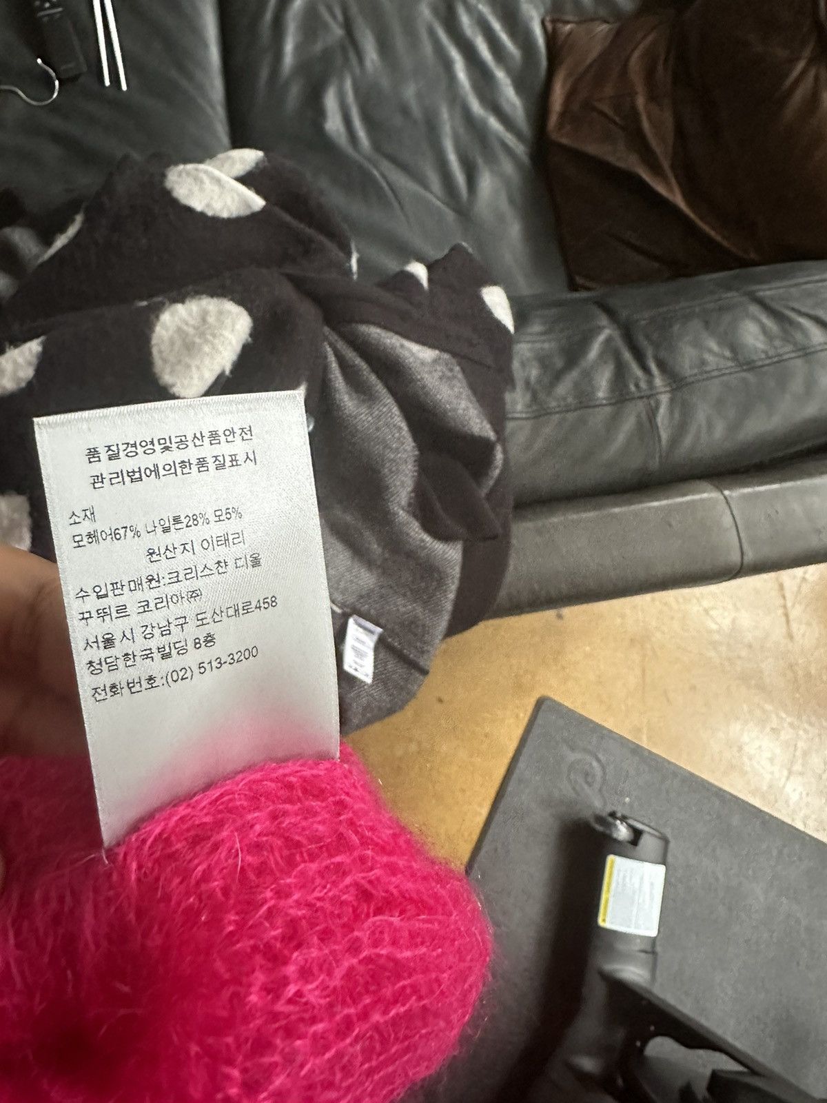 Dior × ERL Dior ERL Mohair Sweater Cardigan 1/3 Size US M / EU 48-50 / 2 - 8 Thumbnail
