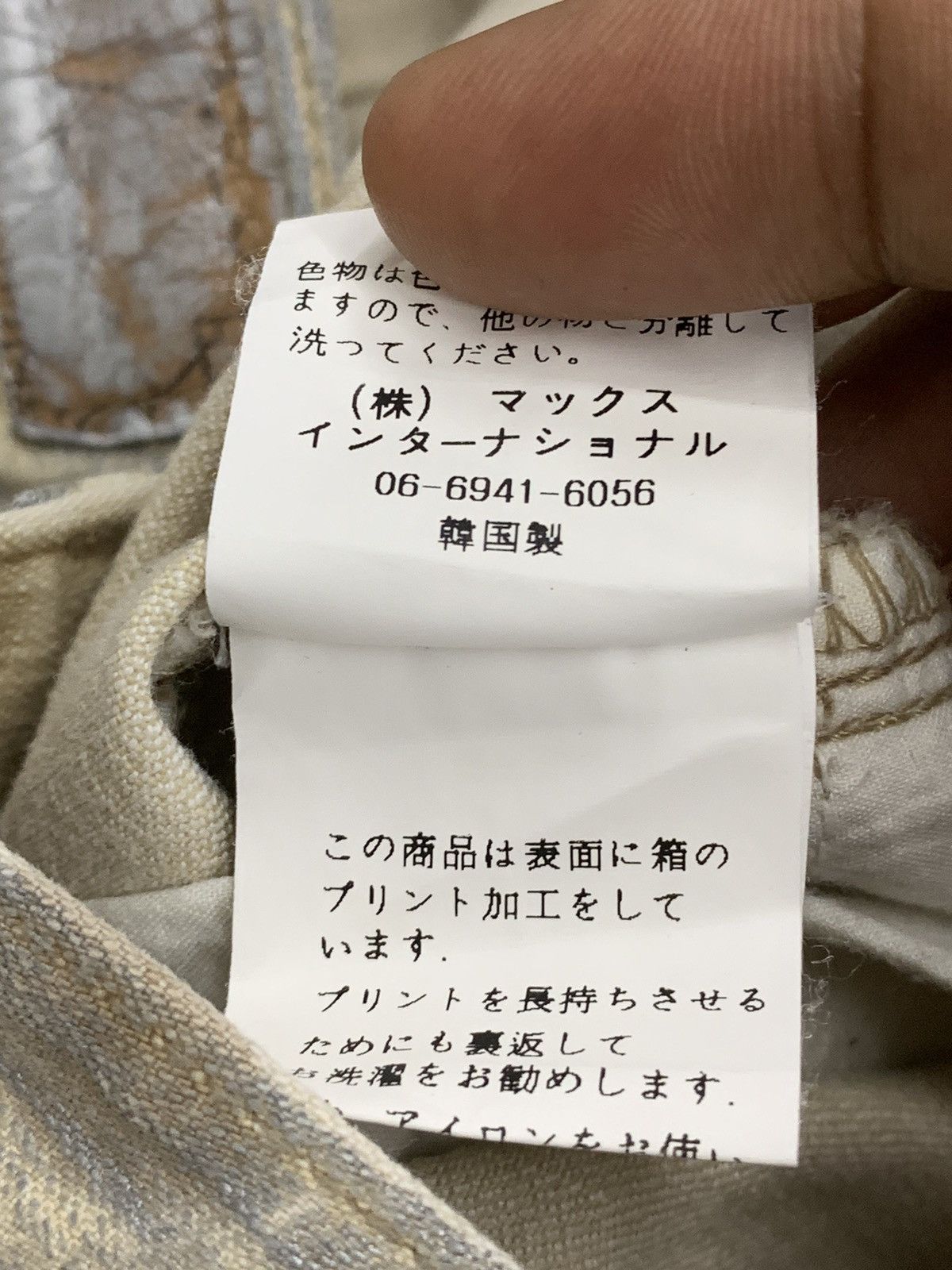 Designer × Taverniti Maxia Grey Coated Junya Style Flare Denim Size US 28 / EU 44 - 18 Thumbnail