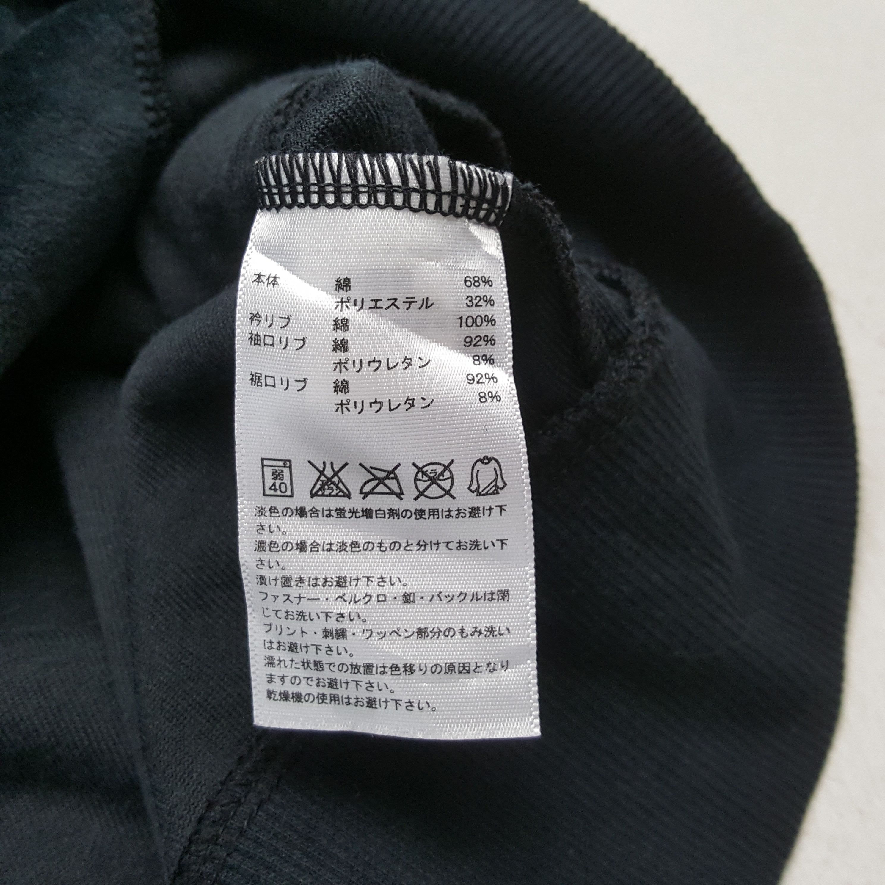 Adidas × Vintage Vintage Adidas Neo Zipper Sportswear Sweatshirt C283N12 Size US S / EU 44-46 / 1 - 6 Thumbnail