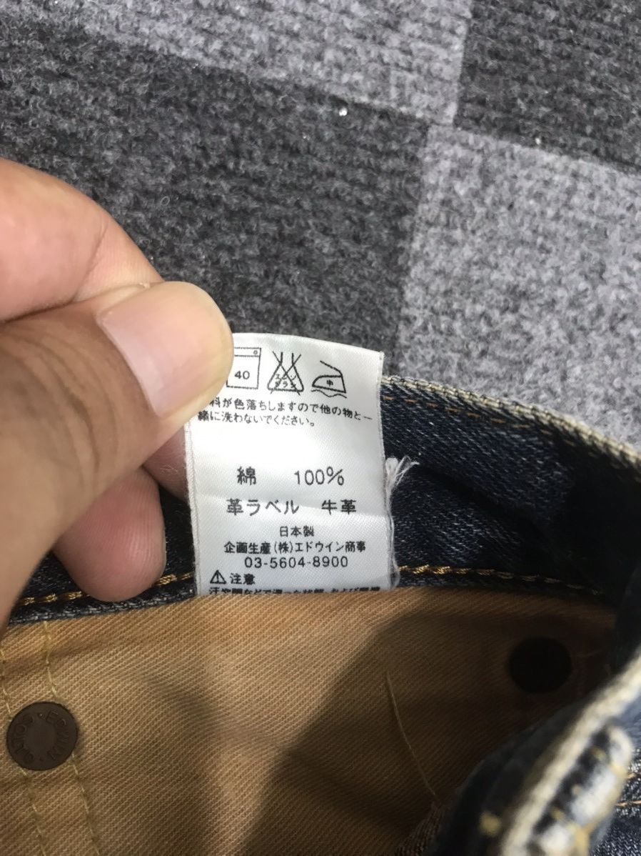 Edwin 💥WIDE RUSTY💥Edwin 505x Selvedge Rusty Jeans Size US 31 - 19 Thumbnail
