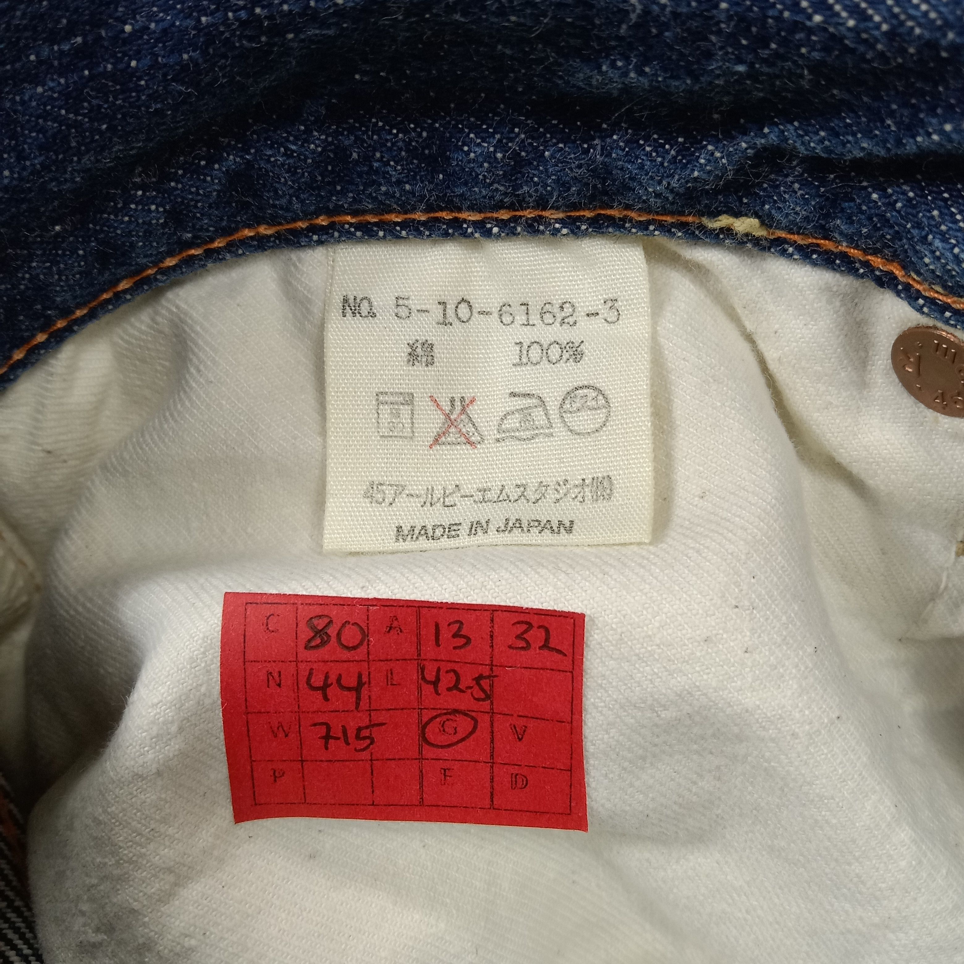 45rpm × Japanese Brand × Vintage 45rpm Japanese Brand Logo Design Streetwear Jeans Size US 26 / EU 42 - 13 Thumbnail