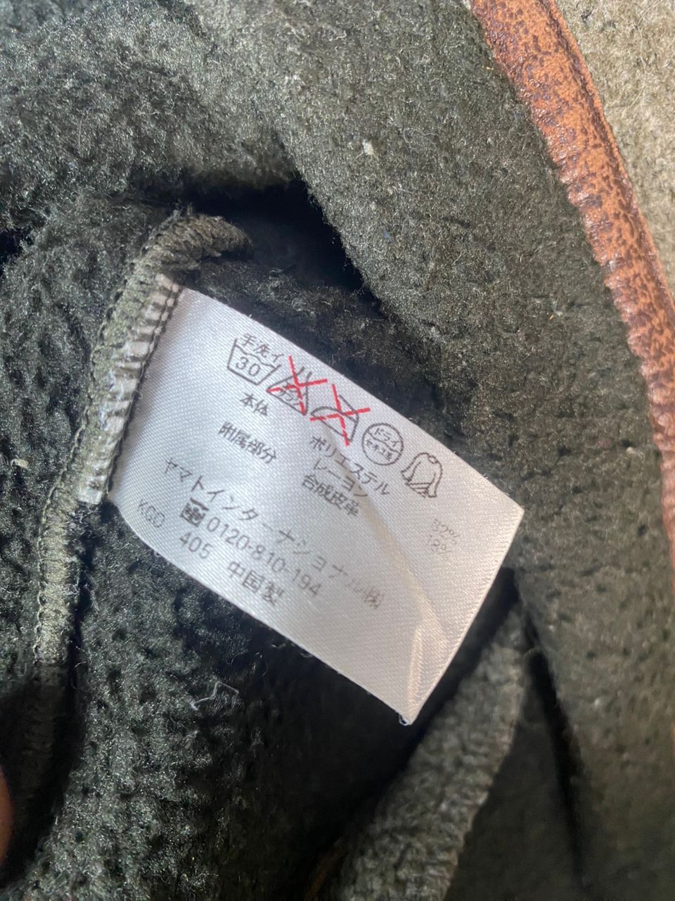 Japanese Brand × Vintage Vintage crocodile fleece zipper jacket Size US L / EU 52-54 / 3 - 6 Thumbnail