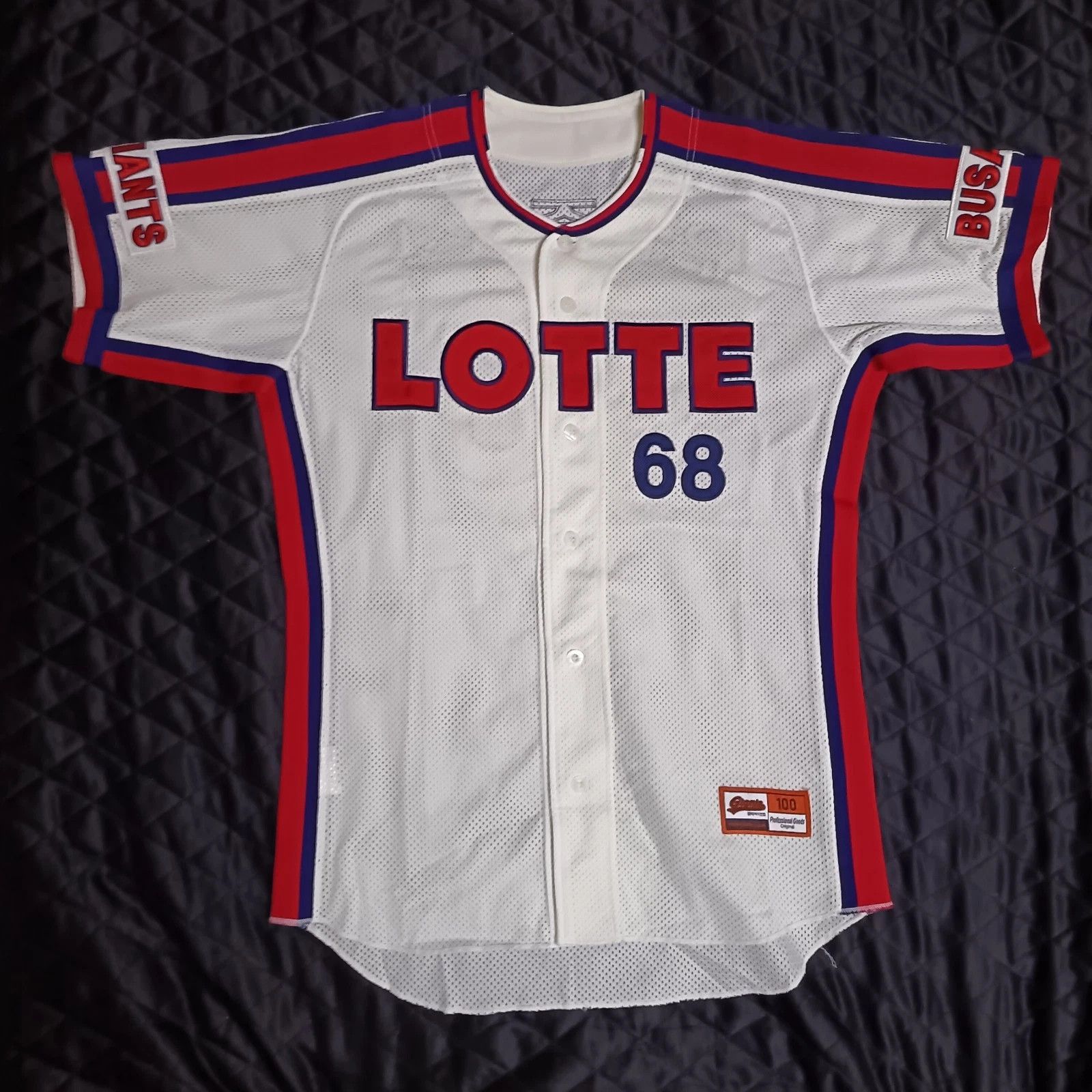 MLB Busan Lotte Giants Yeom Jong-Seok KBO Korean Baseball Jersey Size US L / EU 52-54 / 3 - 1 Thumbnail
