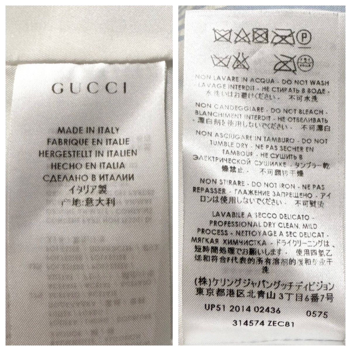 Gucci Authentic Gucci 1B GG seersucker striped skirt suit 36 38 Size XS / US 0-2 / IT 36-38 - 3 Thumbnail
