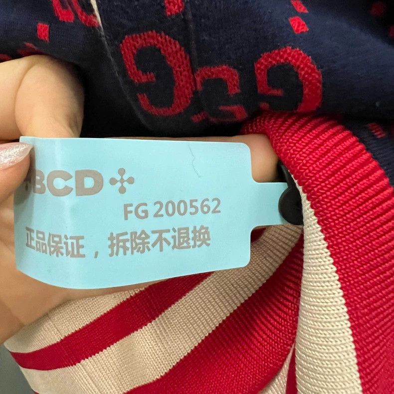 Gucci Gucci Full-print double G striped zipper jacket 2502-Nextar Size US S / EU 44-46 / 1 - 6 Thumbnail