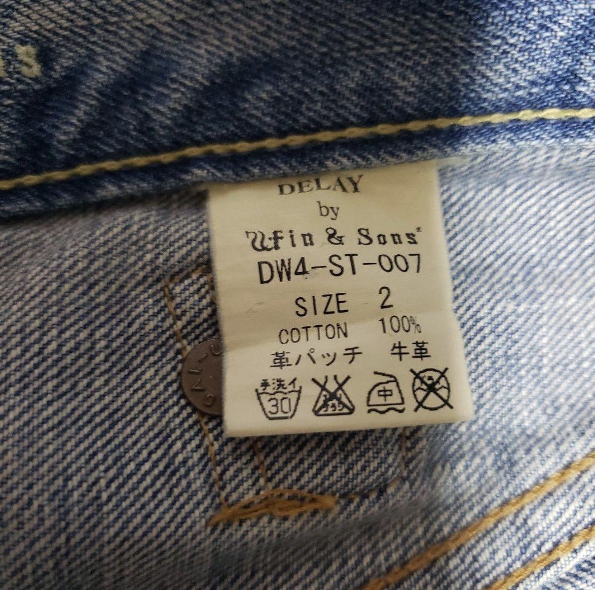 Japanese Brand Japanese Denim Delay by Win & Sons Size US 33 - 5 Thumbnail