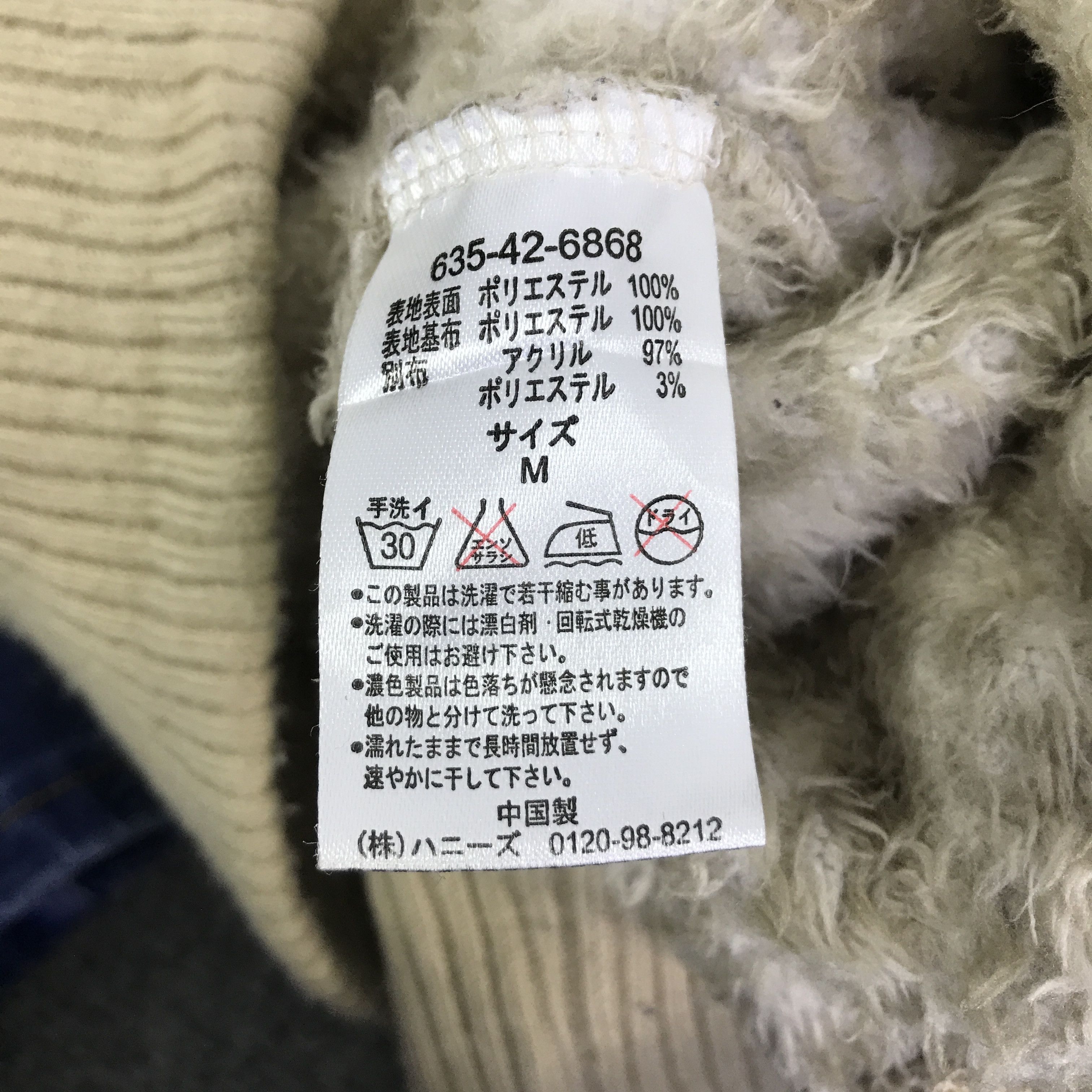 Japanese Brand GOTHIC STYLE COLZA SHERPA FLEECE JACKET K102B2 Size US M / EU 48-50 / 2 - 11 Thumbnail