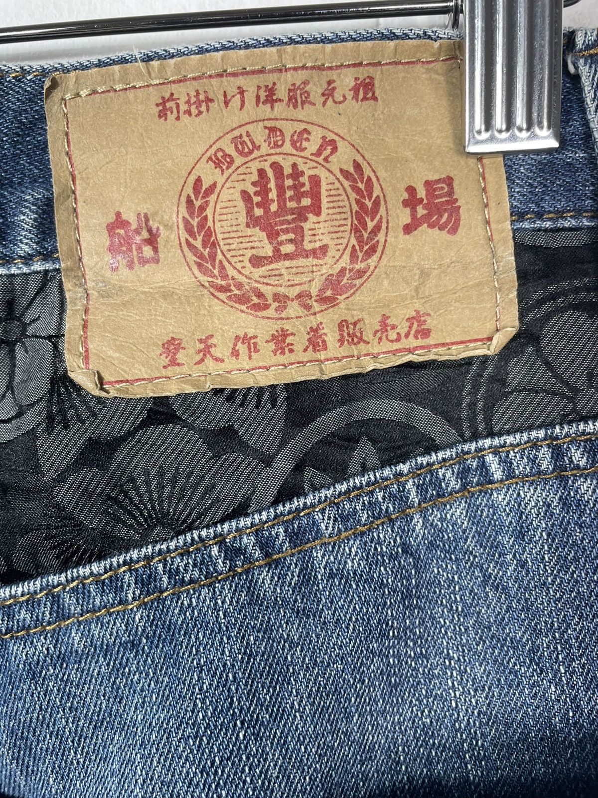 Japanese Brand Rare Japanese Dragon Embroidery Jeans Size US 34 / EU 50 - 7 Thumbnail