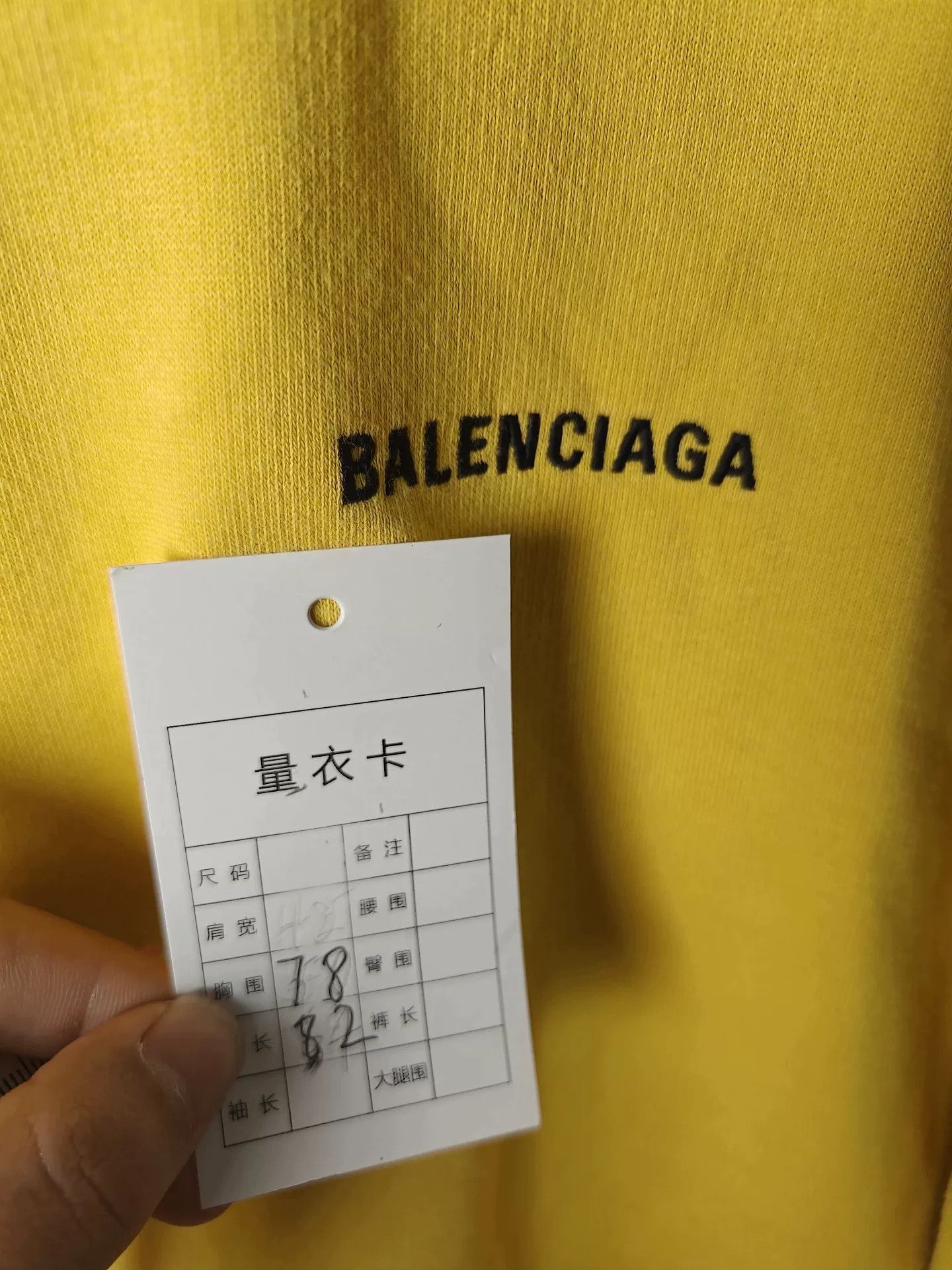 Balenciaga yellow balenciaga logo hoodie in excellent condition Size US M / EU 48-50 / 2 - 5 Thumbnail