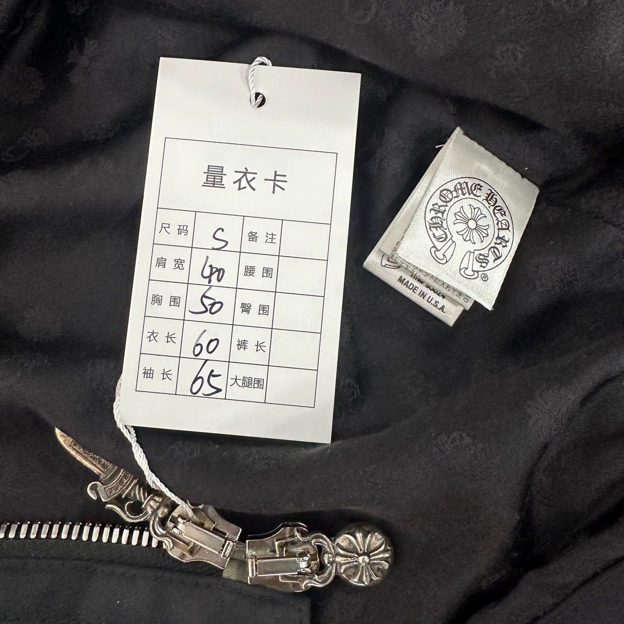 Chrome Hearts chrome hearts nylon zip jacket in black Size US S / EU 44-46 / 1 - 8 Thumbnail