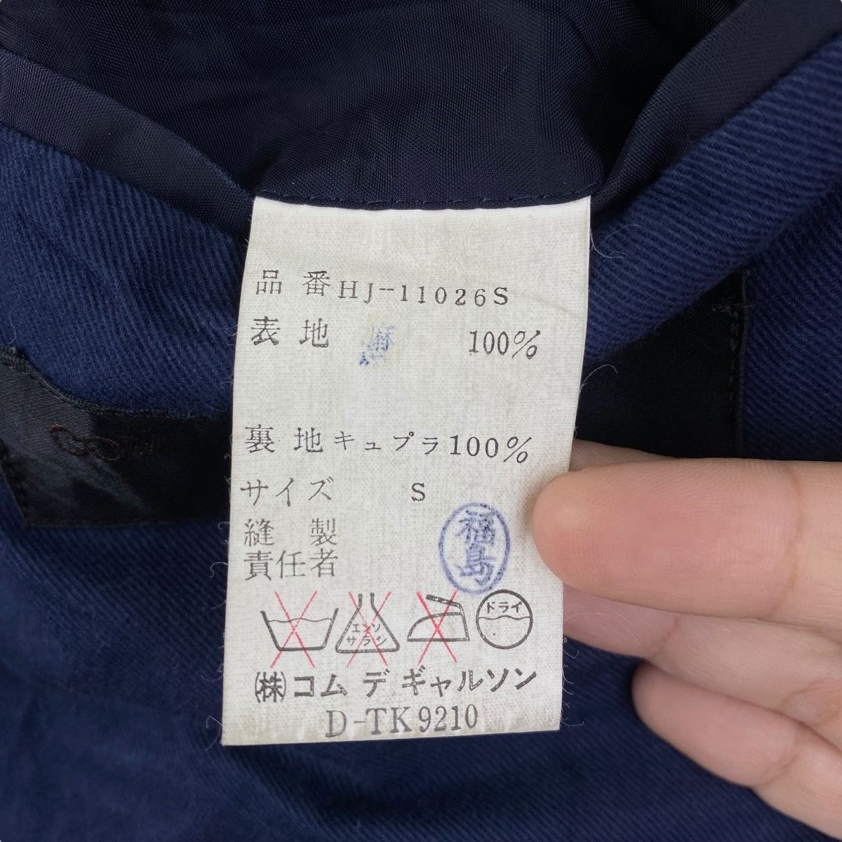 Comme des Garcons COMME Des GARCONS Homme Blazer Jacket Linen Indigo Size US S / EU 44-46 / 1 - 6 Thumbnail