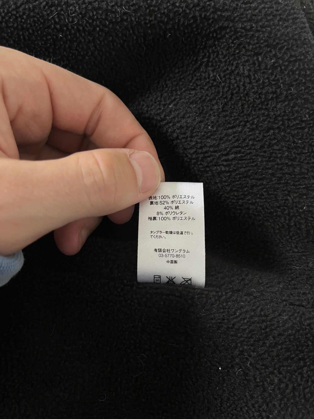Supreme Supreme Old English Coaches Jacket Size US L / EU 52-54 / 3 - 6 Thumbnail
