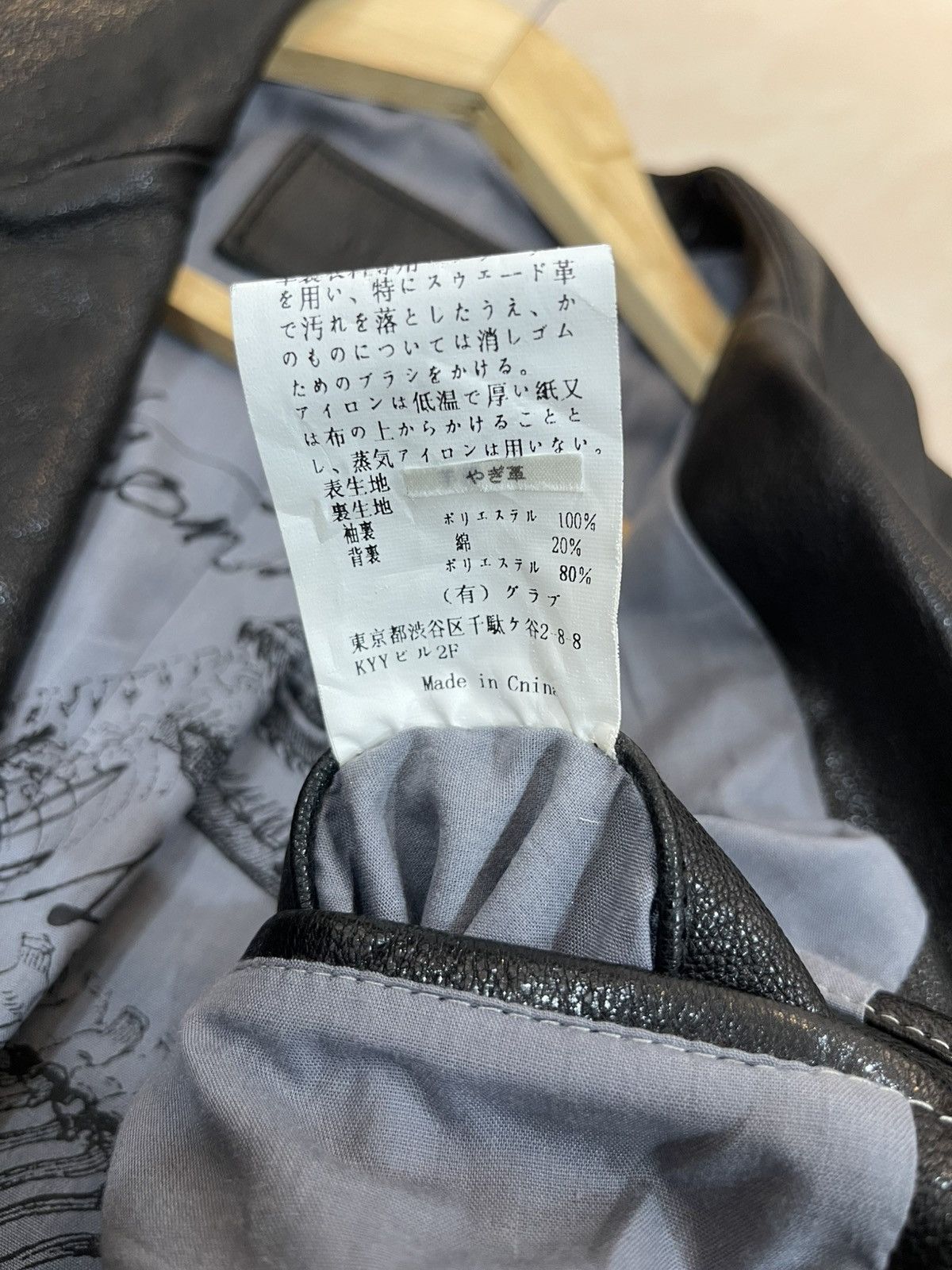 Japanese Brand If Six Was Nine x Midas Leather Size US L / EU 52-54 / 3 - 18 Thumbnail