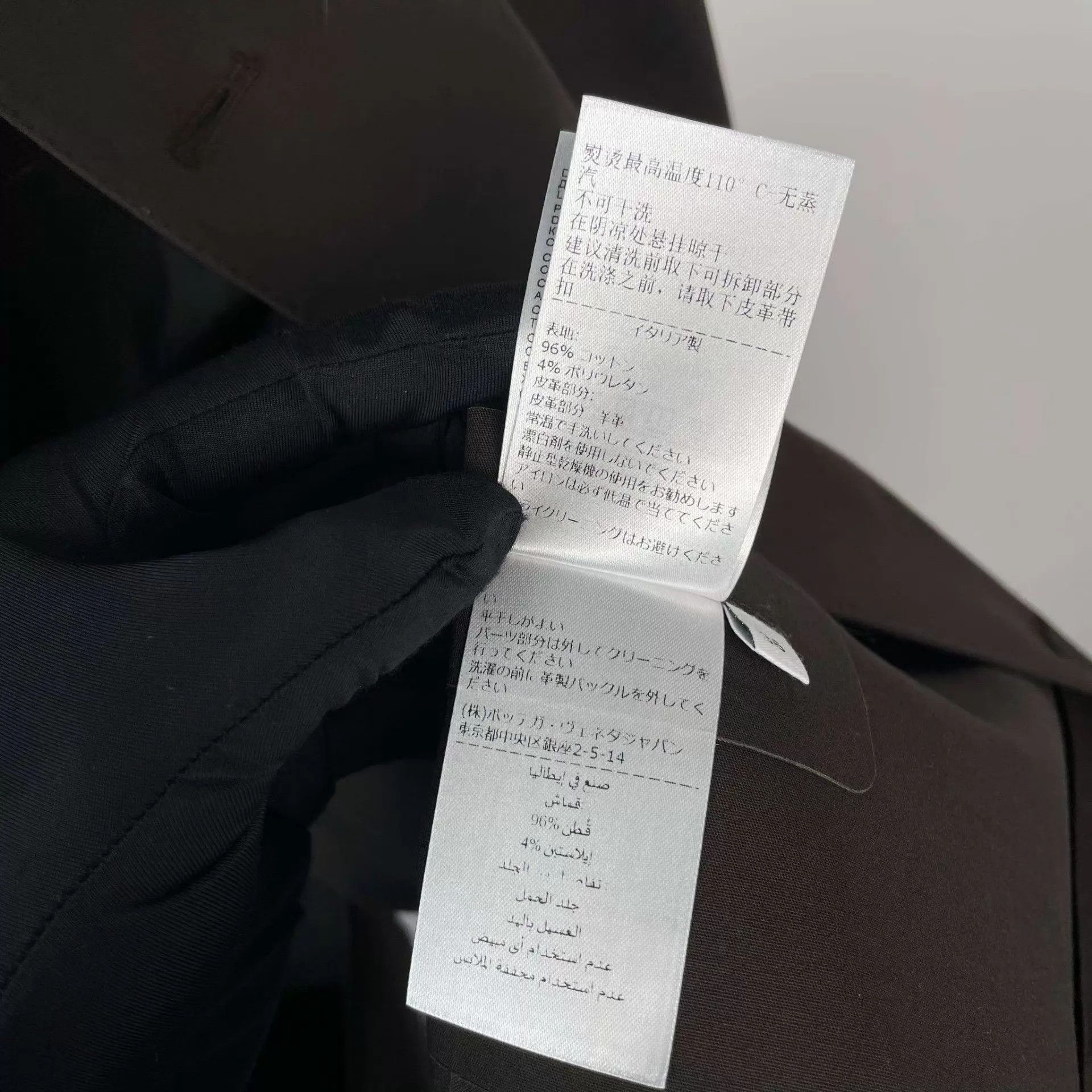 Bottega Veneta BV Coated Trench Black 36 S Size XS / US 0-2 / IT 36-38 - 6 Thumbnail