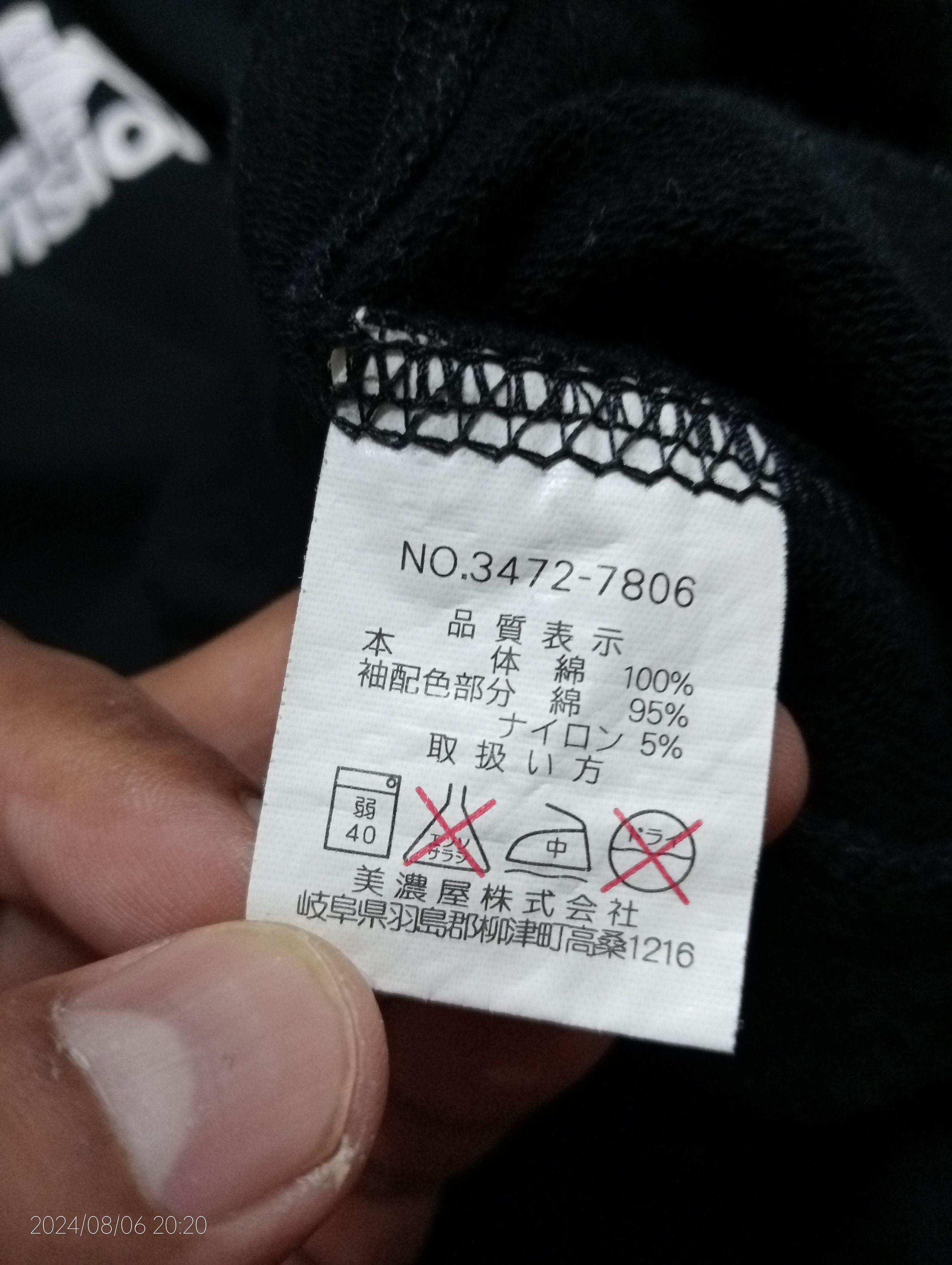 Airwalk × Rap Tees Vintage Airwalk Skate Pullover Hoodie Size US M / EU 48-50 / 2 - 10 Thumbnail