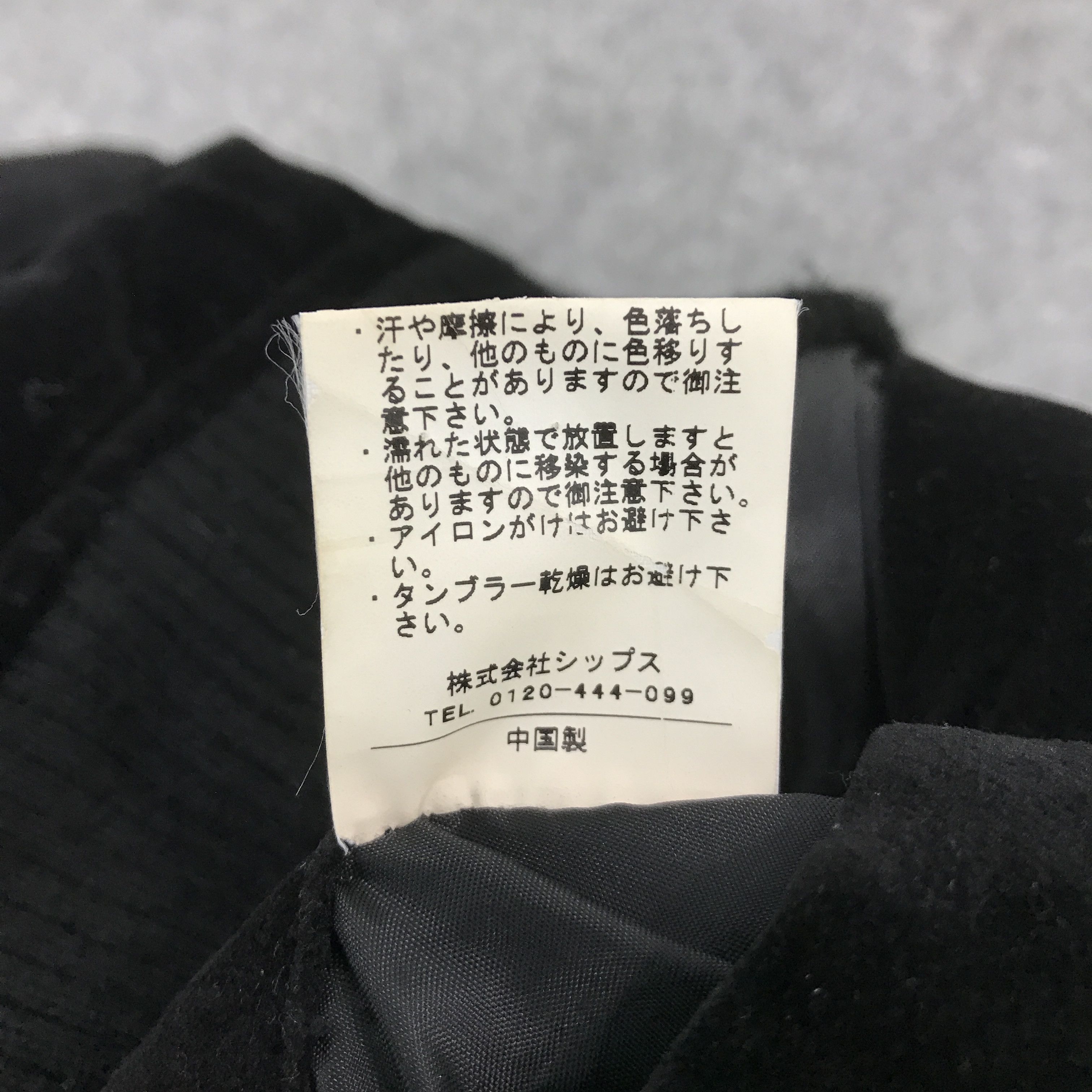 Japanese Brand × SHIPS SHIPS VELVET BOMBER JAPAN DESIGN JACKET Size US L / EU 52-54 / 3 - 13 Thumbnail