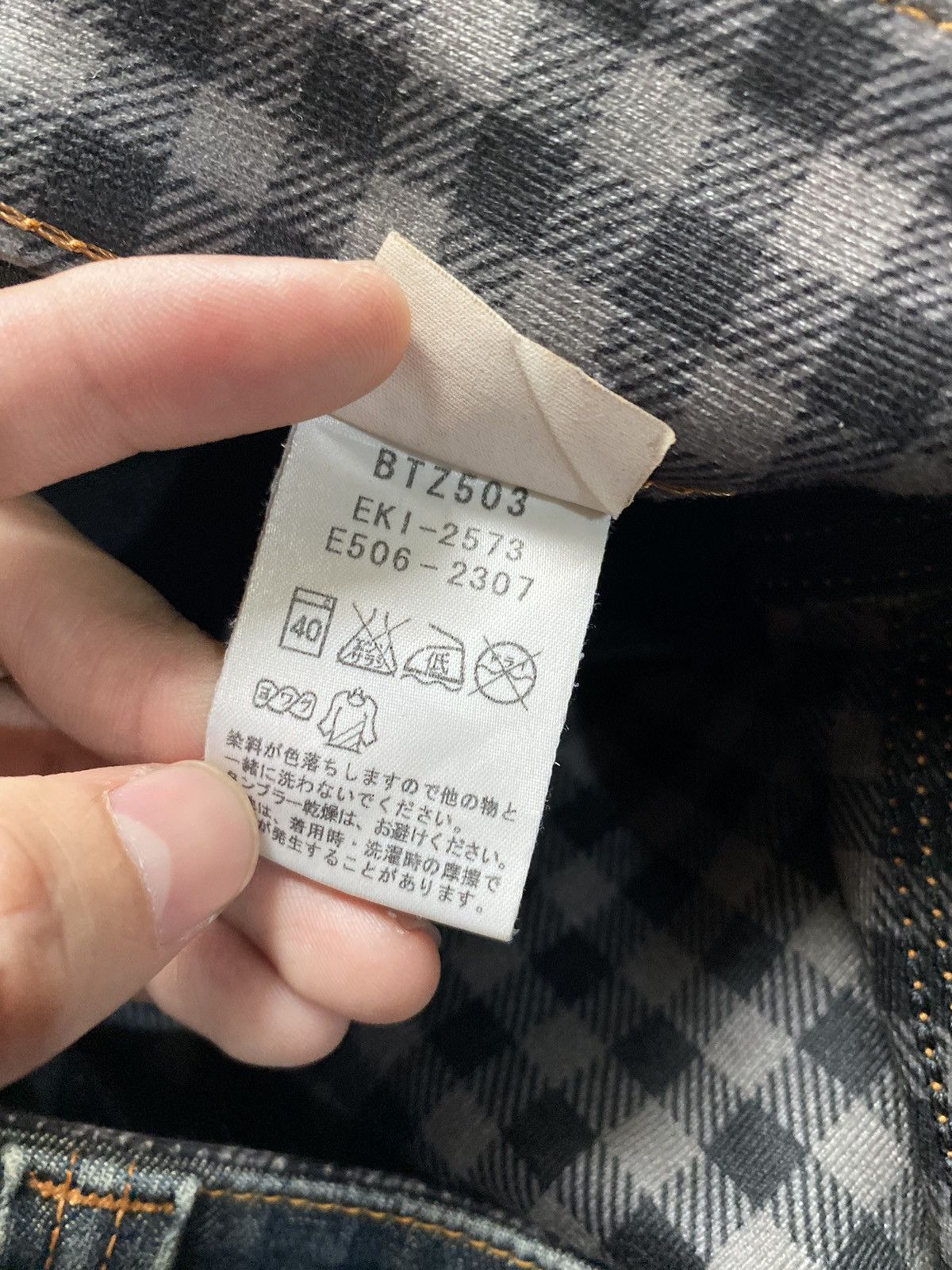 Edwin × Jean Lace up edwin flares wash pant japanese brand Size US 32 / EU 48 - 13 Thumbnail