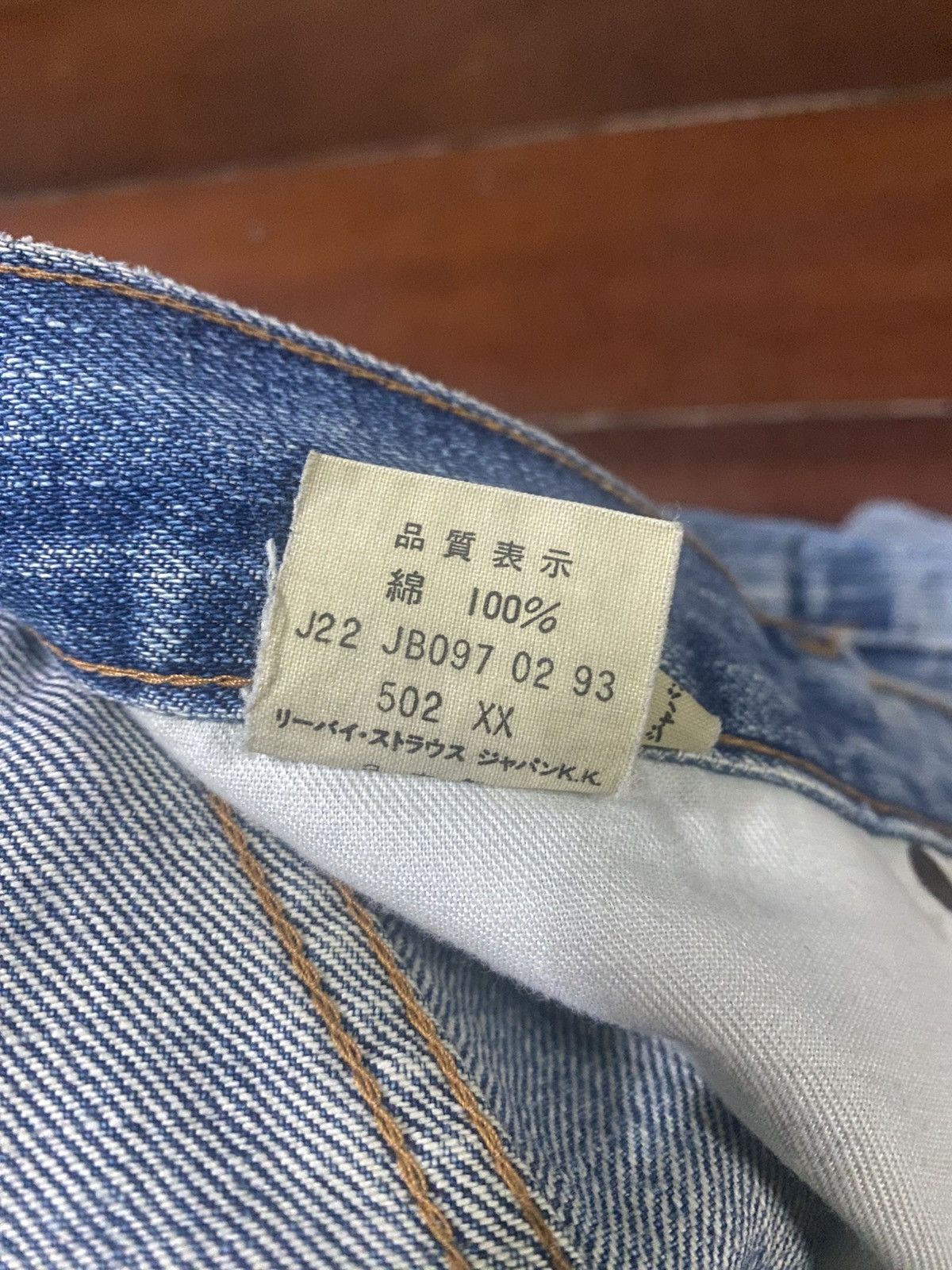 Levi's Vintage Clothing Vintage LEVIS Big E 502XX Selvege J22 button Made in JAPAN Size US 34 / EU 50 - 23 Thumbnail