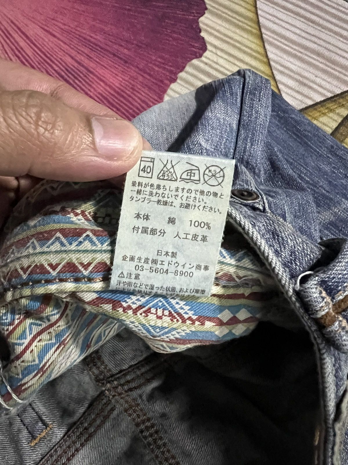 Edwin × If Six Was Nine × Le Grande Bleu (L.G.B.) 💥BAGGY💥EDWIN EXCLUSIVE VINTAGE WASHED FADED JEANS Size US 32 / EU 48 - 24 Thumbnail