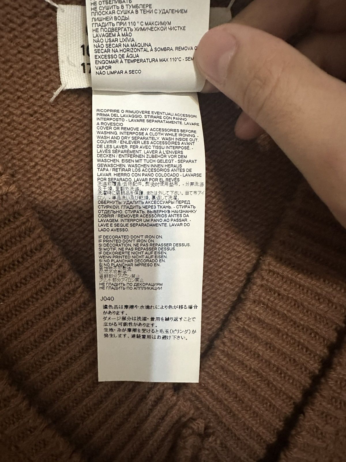 Maison Margiela Maison Margiela Brown Vest Size US M / EU 48-50 / 2 - 5 Thumbnail