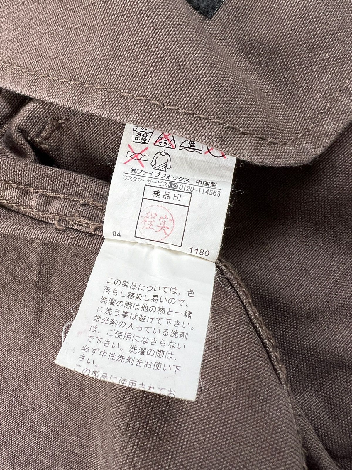 Japanese Brand × PPFM 2000 PPFM Fur Combat Parka Jacket Size US L / EU 52-54 / 3 - 15 Thumbnail