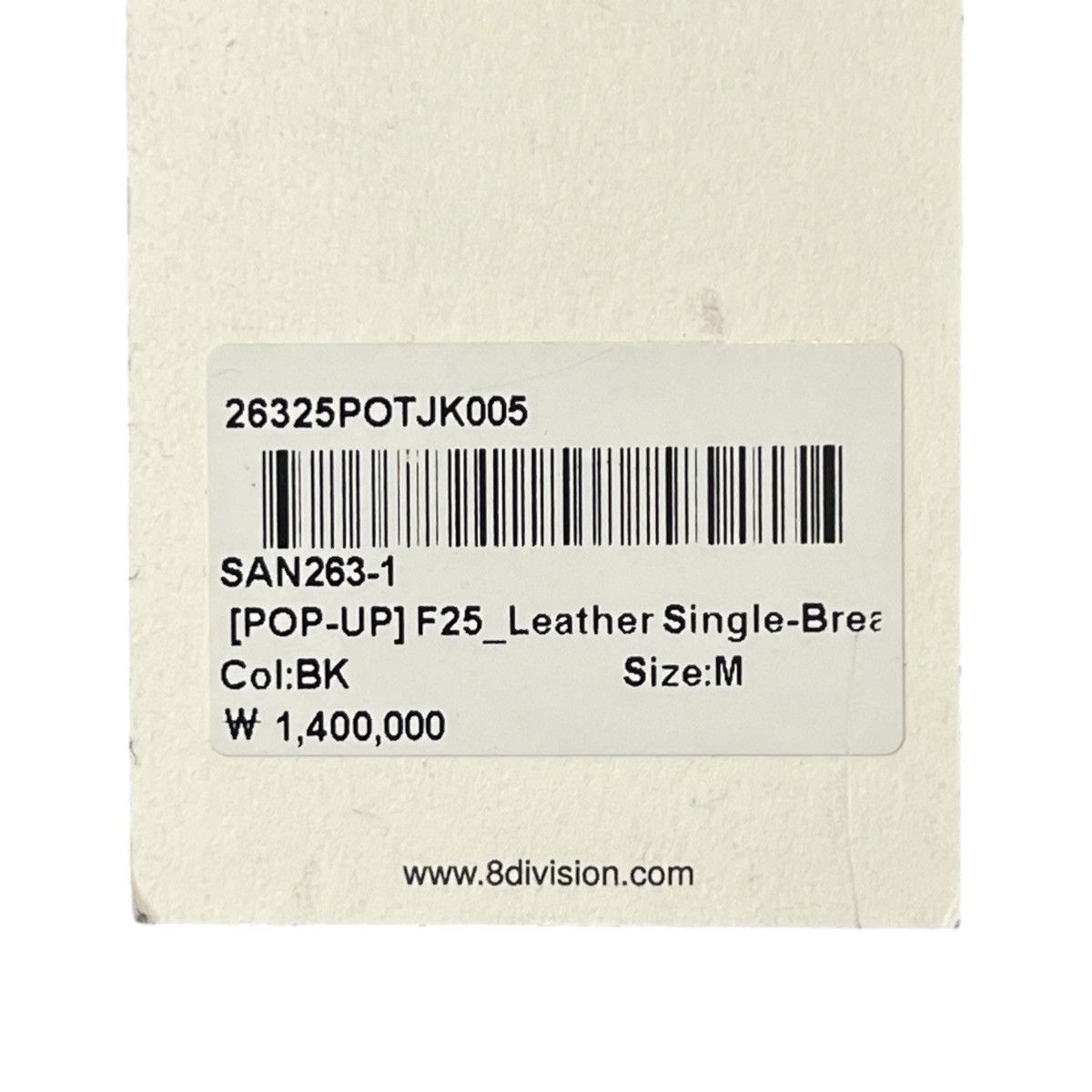 Other San 2025 Fall Pop-up Limited Leather Single Breasted Jacket Size US M / EU 48-50 / 2 - 6 Thumbnail