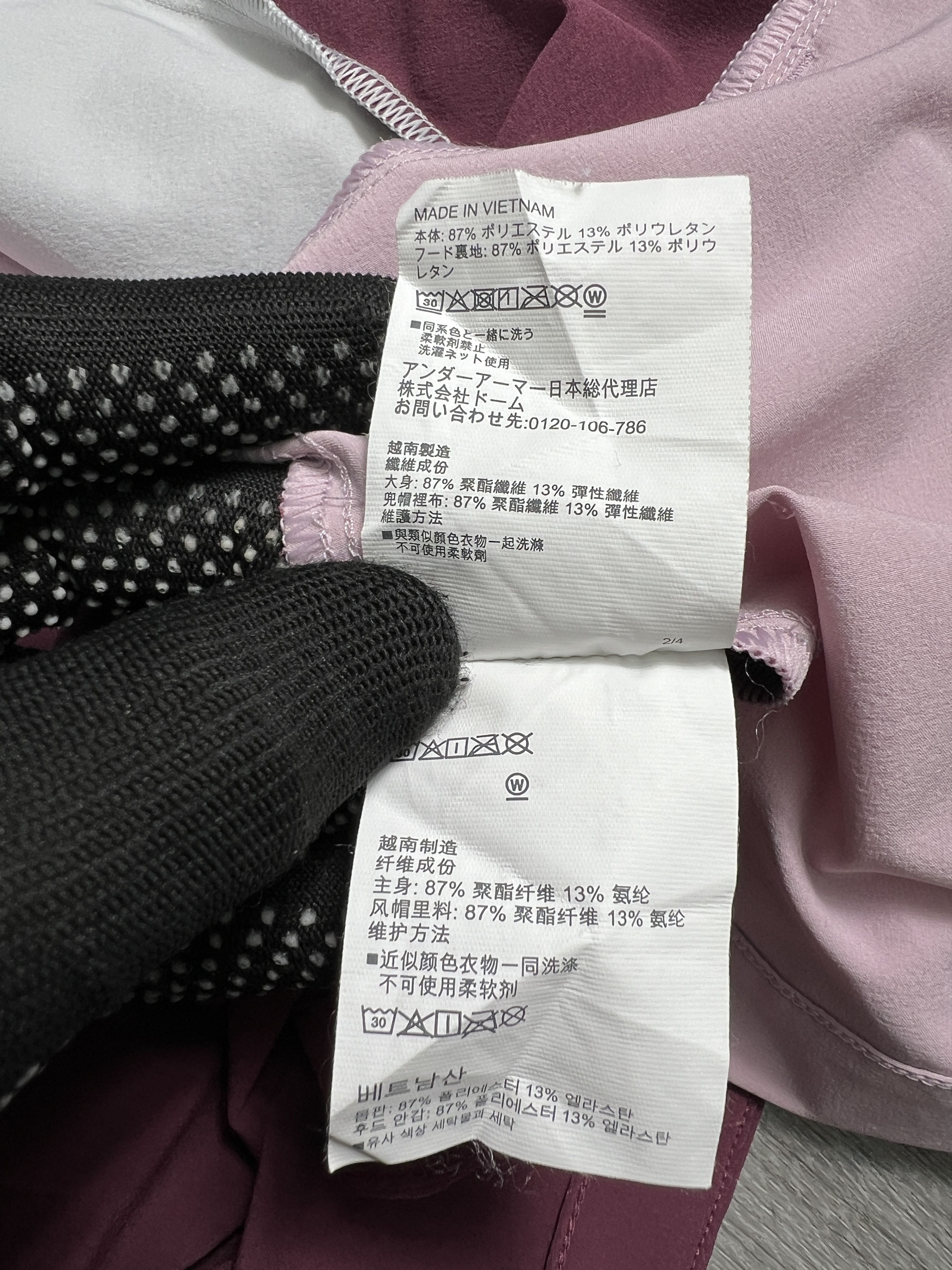Under Armour Under Armour UAStrom Jacket (M) JKA300 Size M / US 6-8 / IT 42-44 - 10 Thumbnail