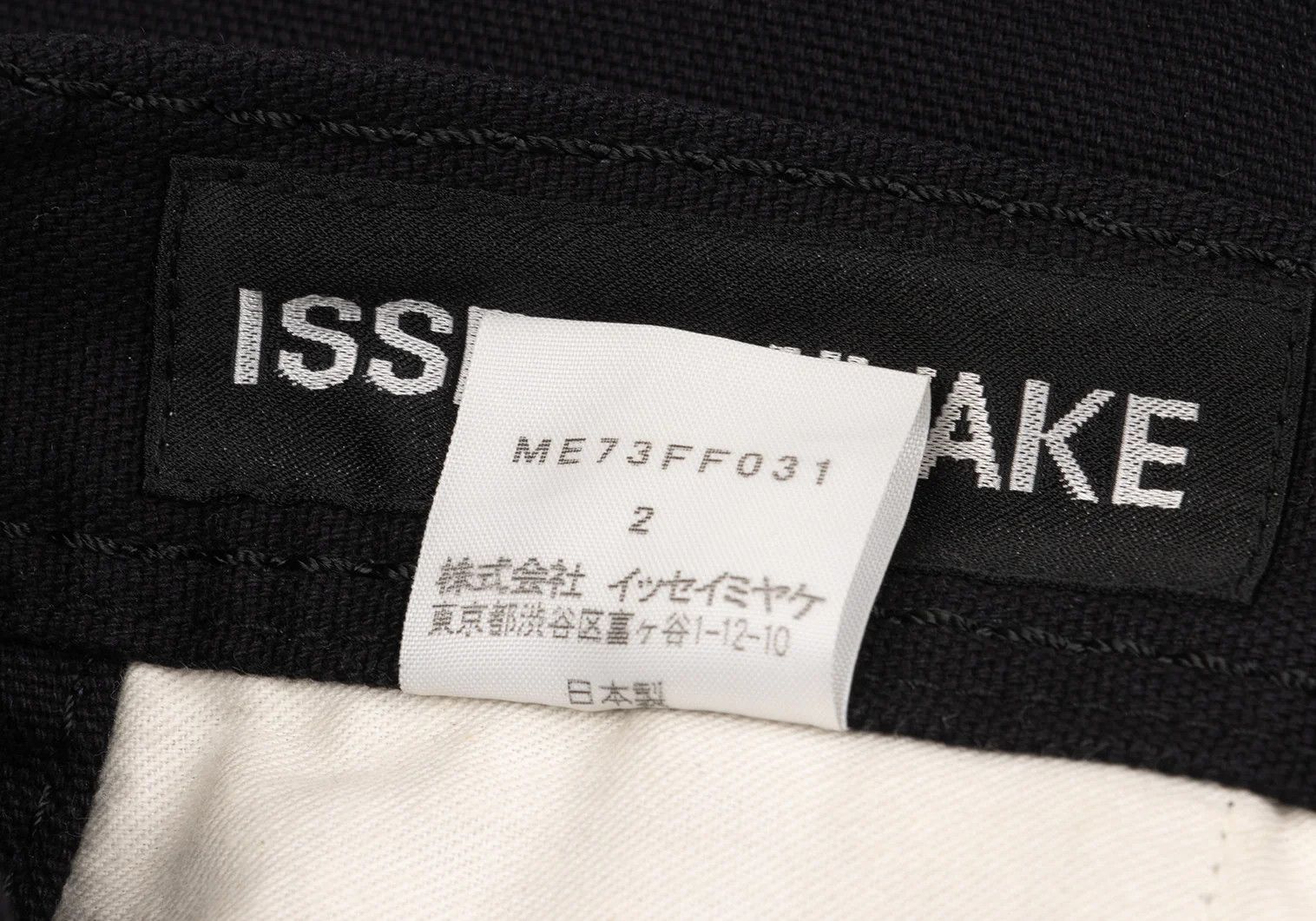 Issey Miyake Leather-Piped Canvas Pants in Black 2 Size US 32 / EU 48 - 19 Thumbnail