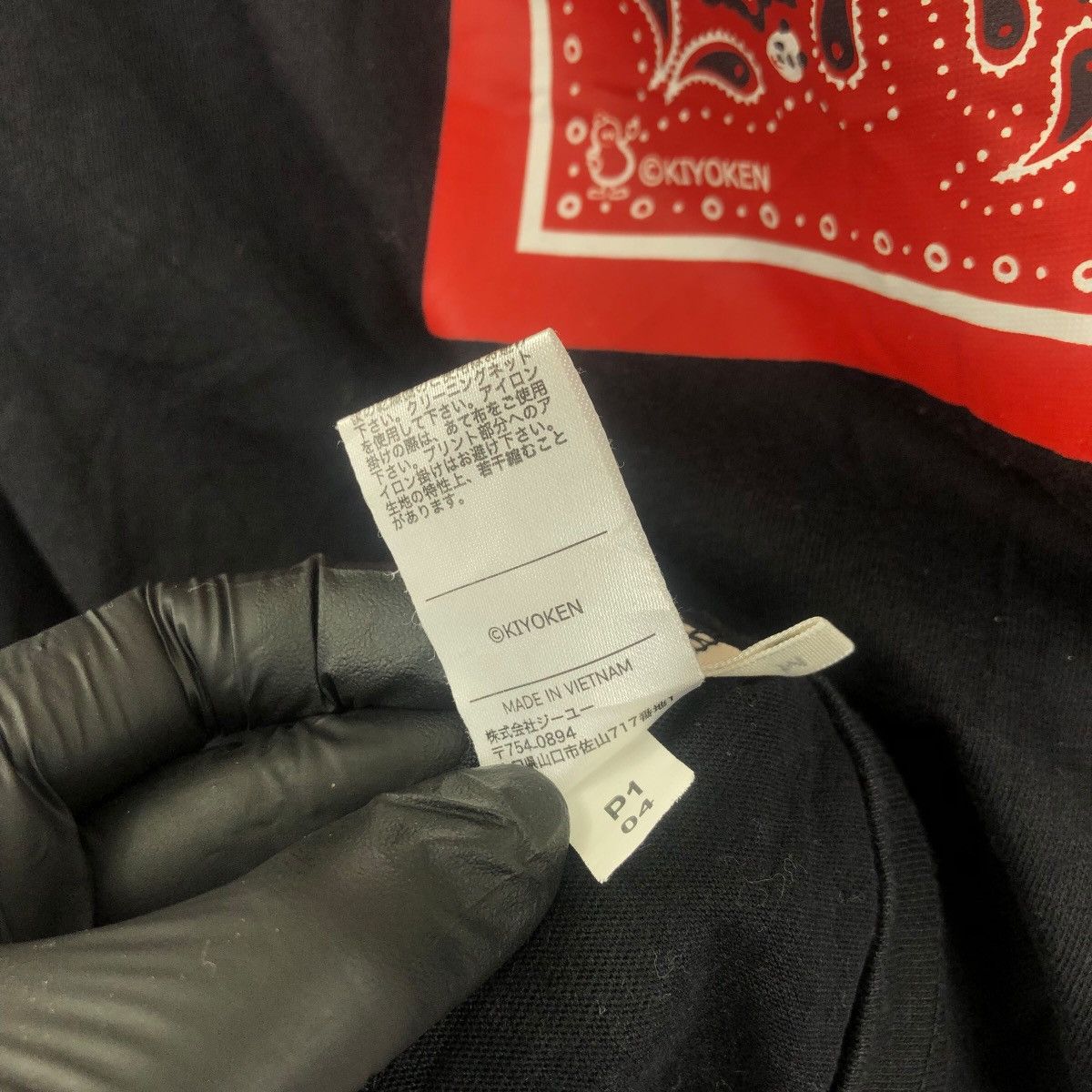 Nude: Masahiko Maruyama KEITA MARUYAMA X GU Japan Kiyoken Market Dragon T-Shirt Size US L / EU 52-54 / 3 - 8 Thumbnail