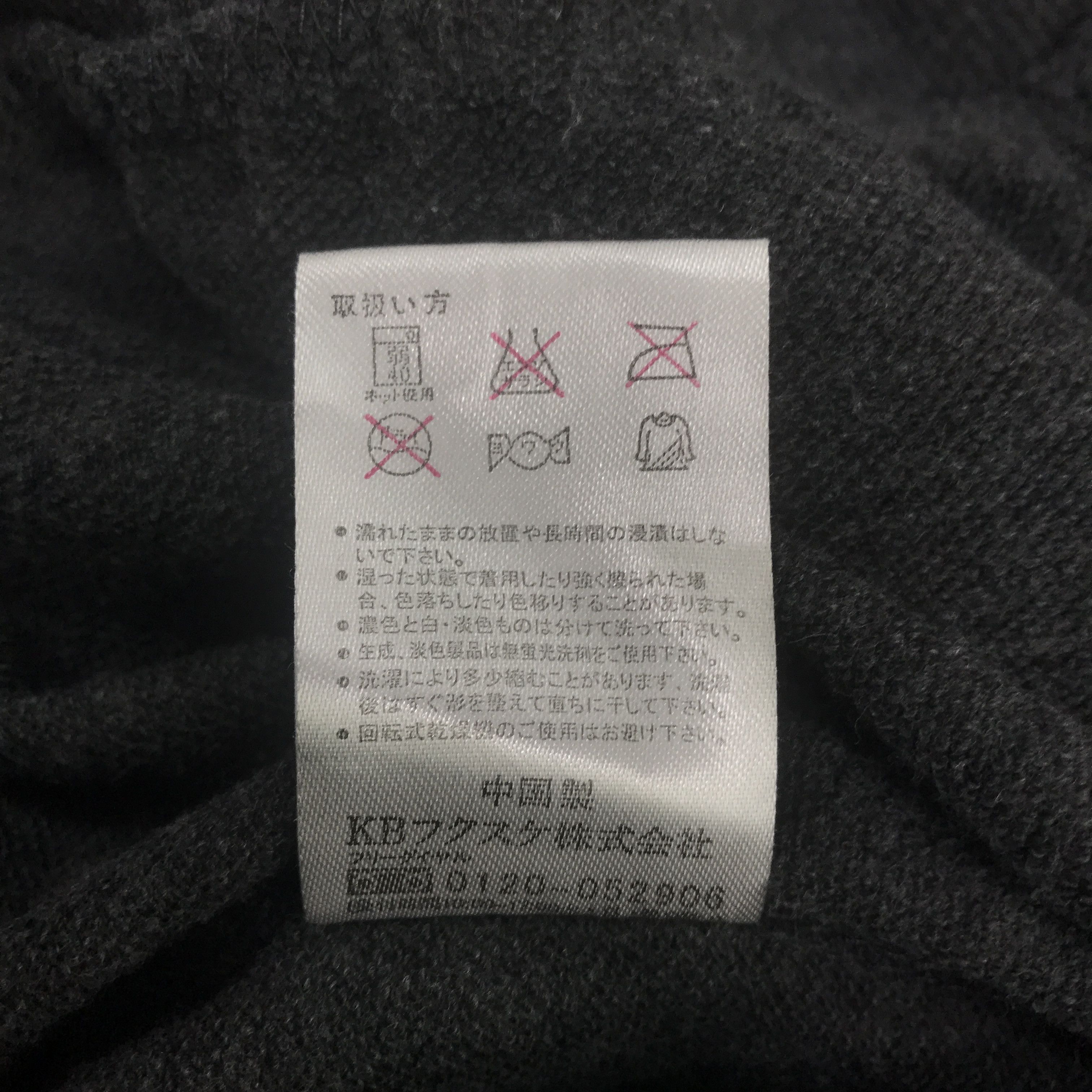 Japanese Brand Vintage Happy Walk Punk Japan Style Hoodies K76B12 Size US M / EU 48-50 / 2 - 10 Thumbnail